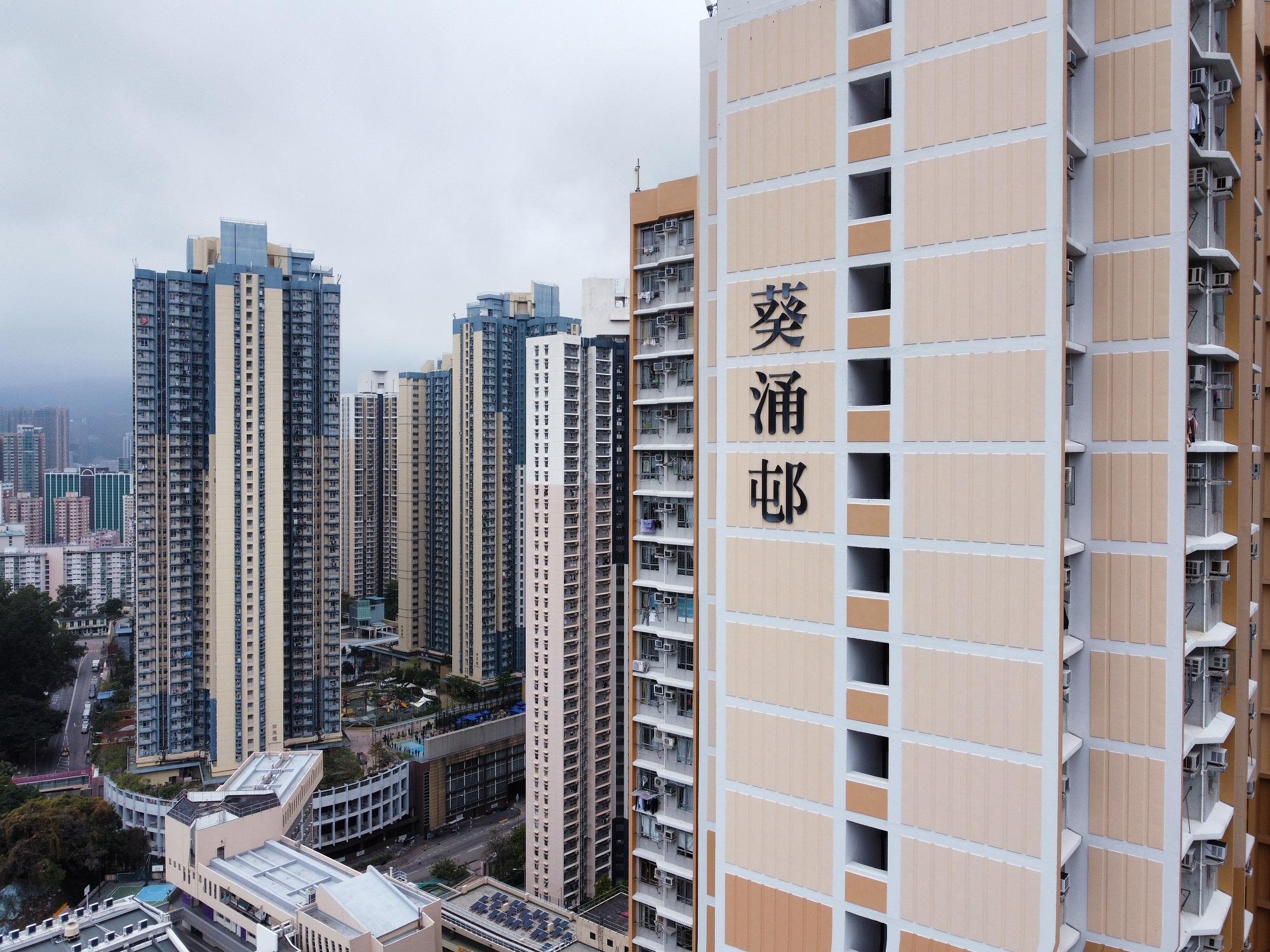 葵涌邨。(資料圖片/陳奕釗攝)
