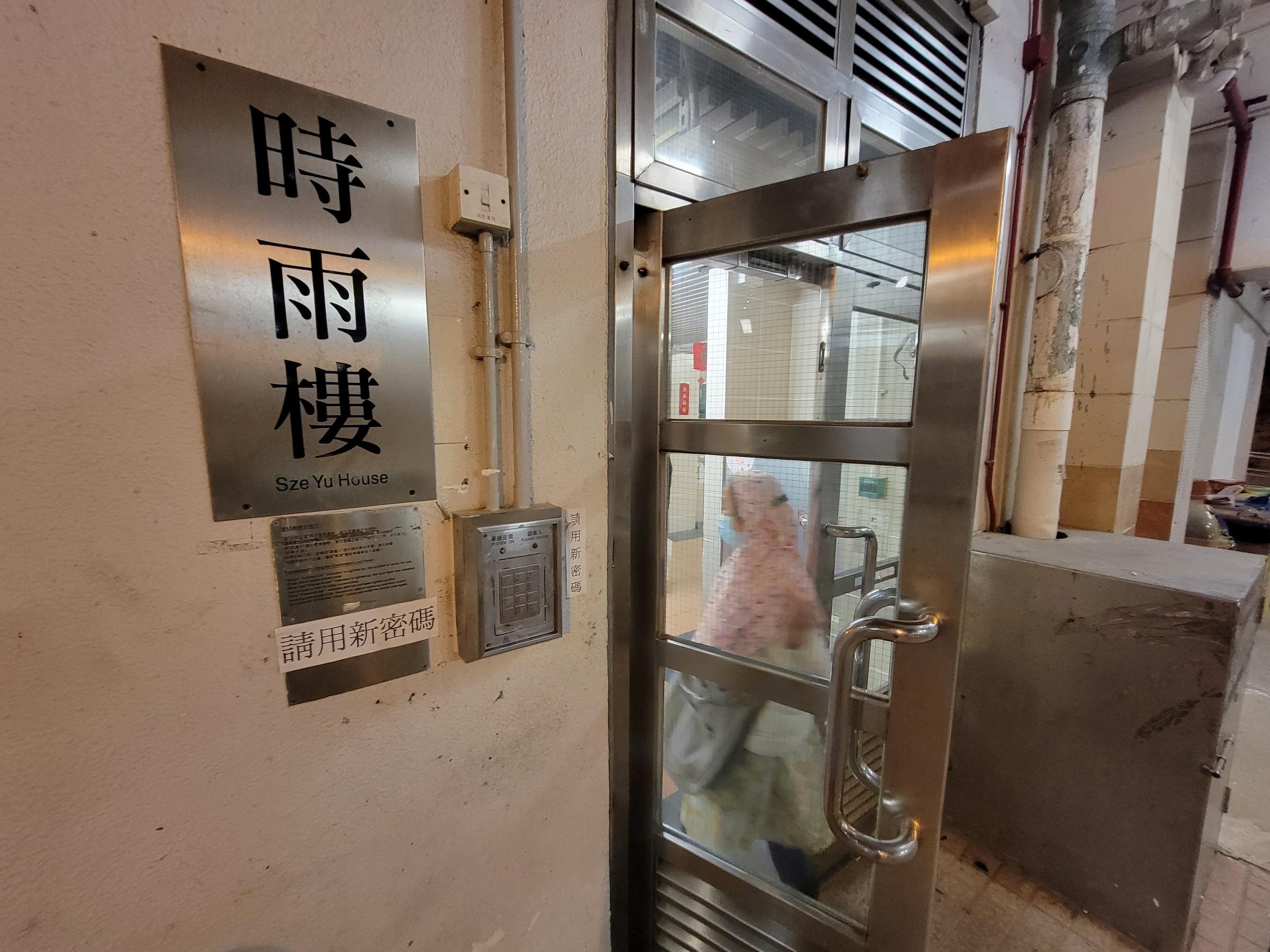 牛池灣彩雲(一)邨時雨樓。(資料圖片/鍾式明攝)