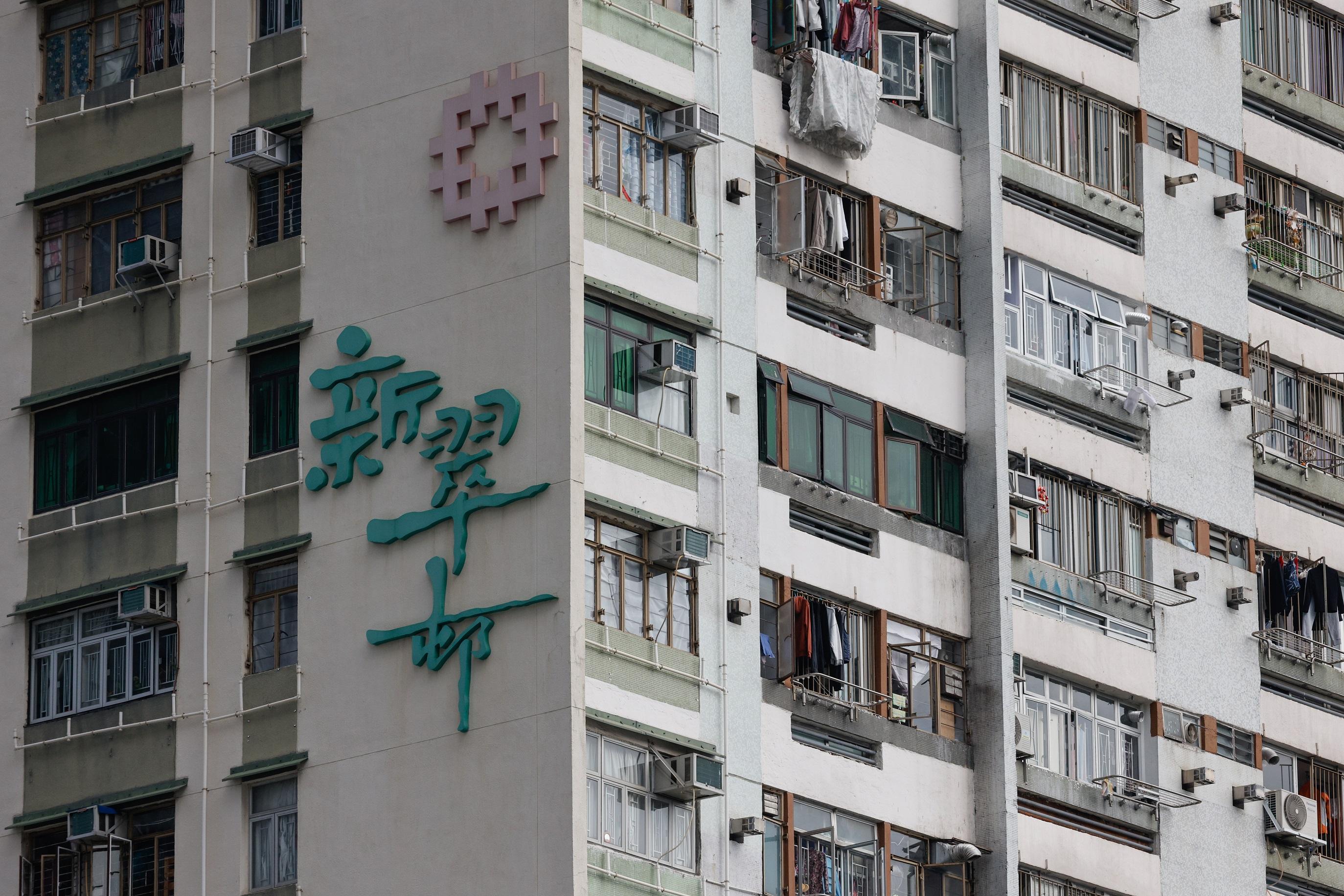 大圍新翠邨。(資料圖片/蘇文傑攝)