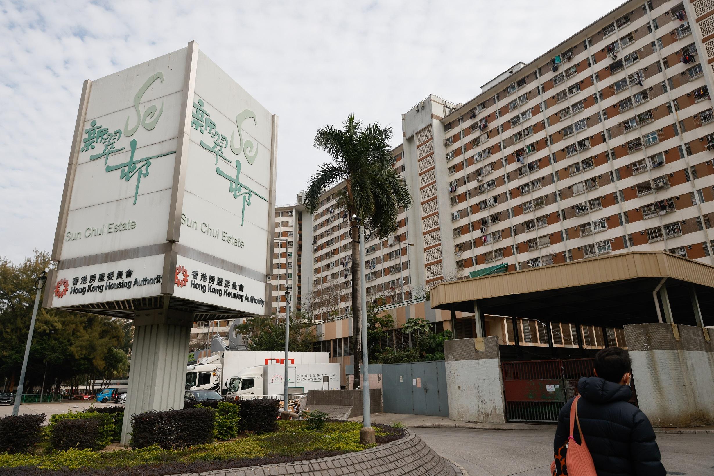 大圍新翠邨。(資料圖片/蘇文傑攝)