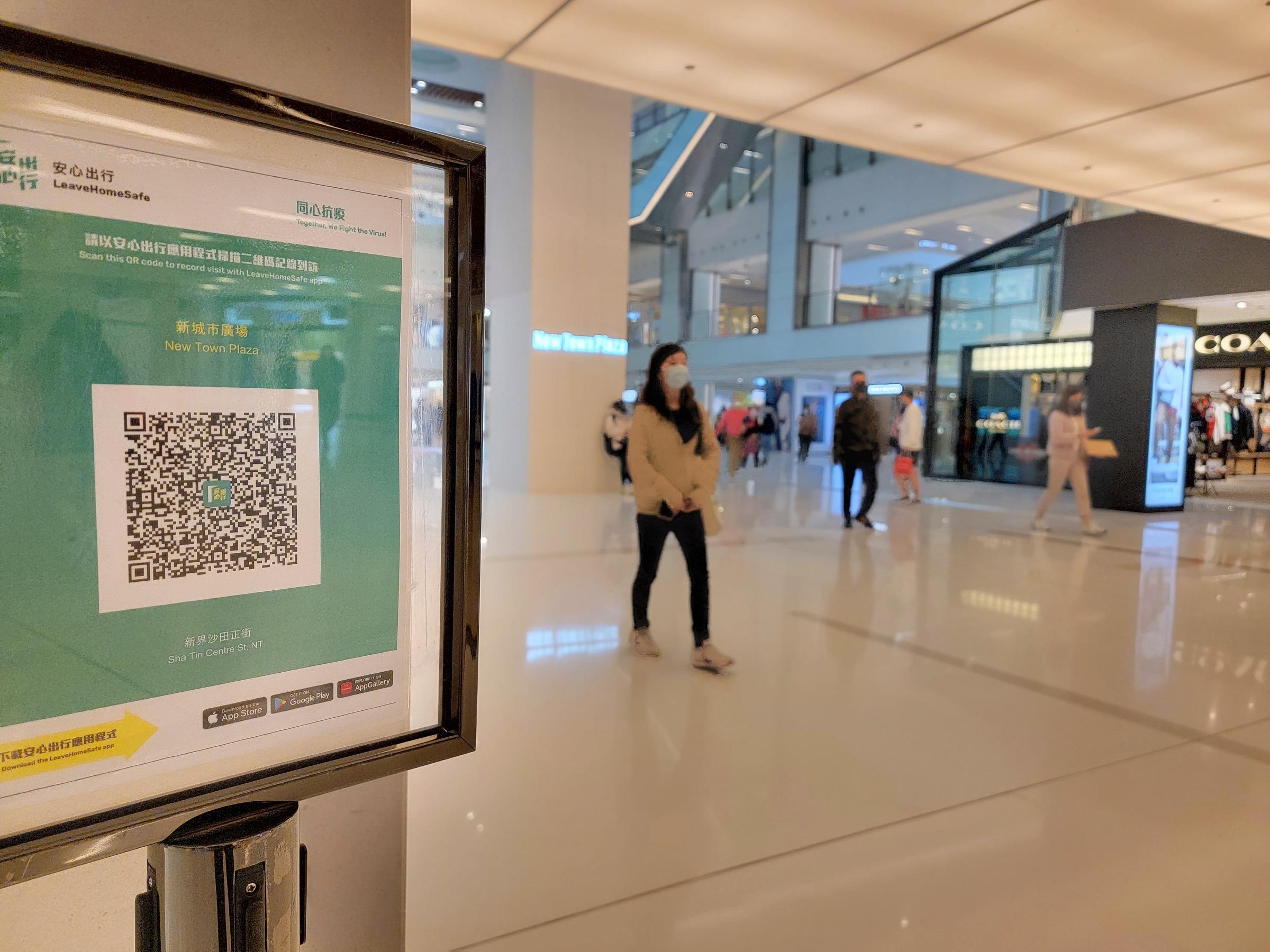 商場納入表列處所。(資料圖片/陳奕釗攝)