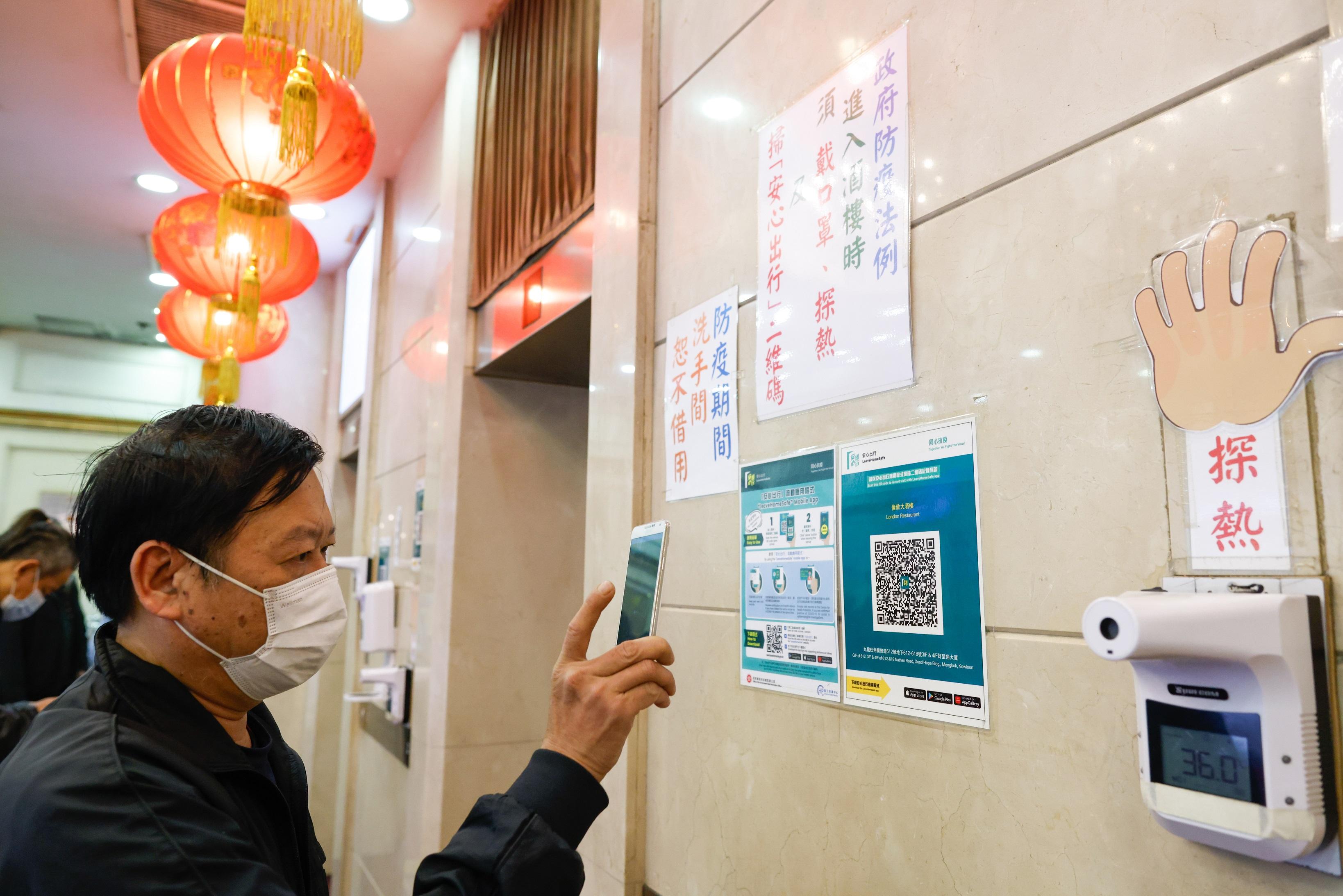 D類食肆上周已率先推行「疫苗通行證」。(資料圖片/蘇文傑攝)