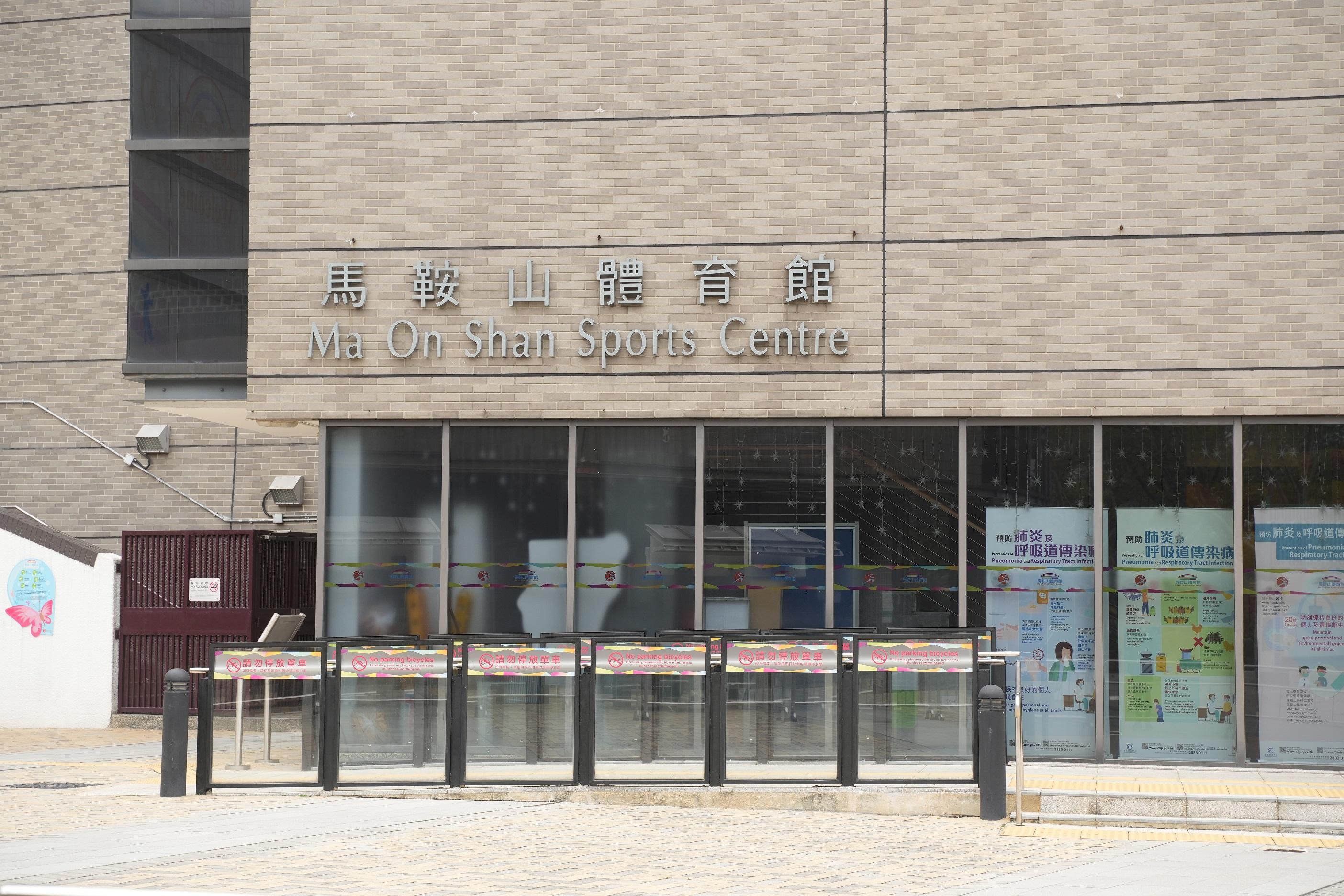 馬鞍山體育館火眼實驗室。(資料圖片/陳奕釗攝)