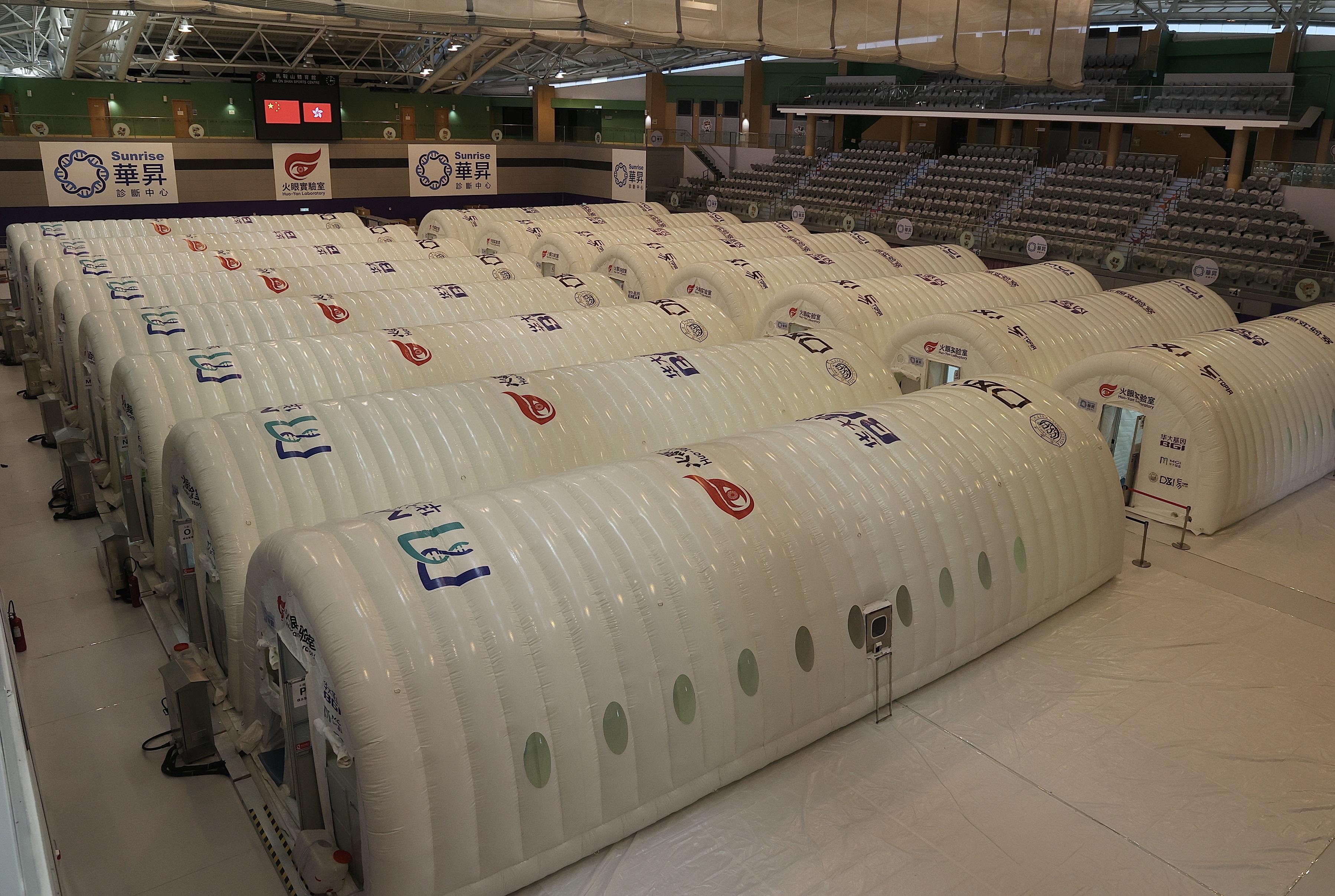 馬鞍山火眼實驗室。(資料圖片)