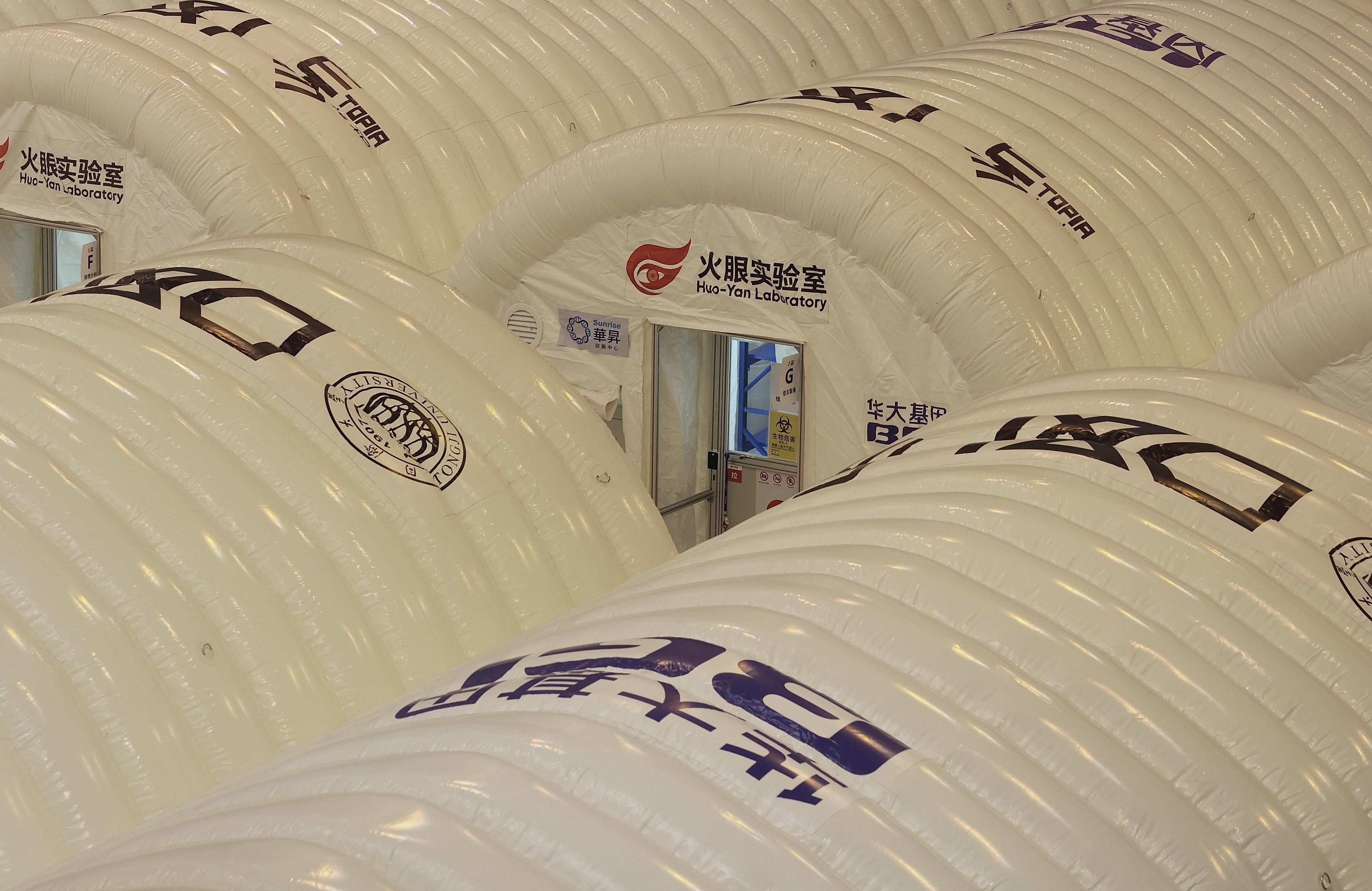 馬鞍山火眼實驗室。(資料圖片)