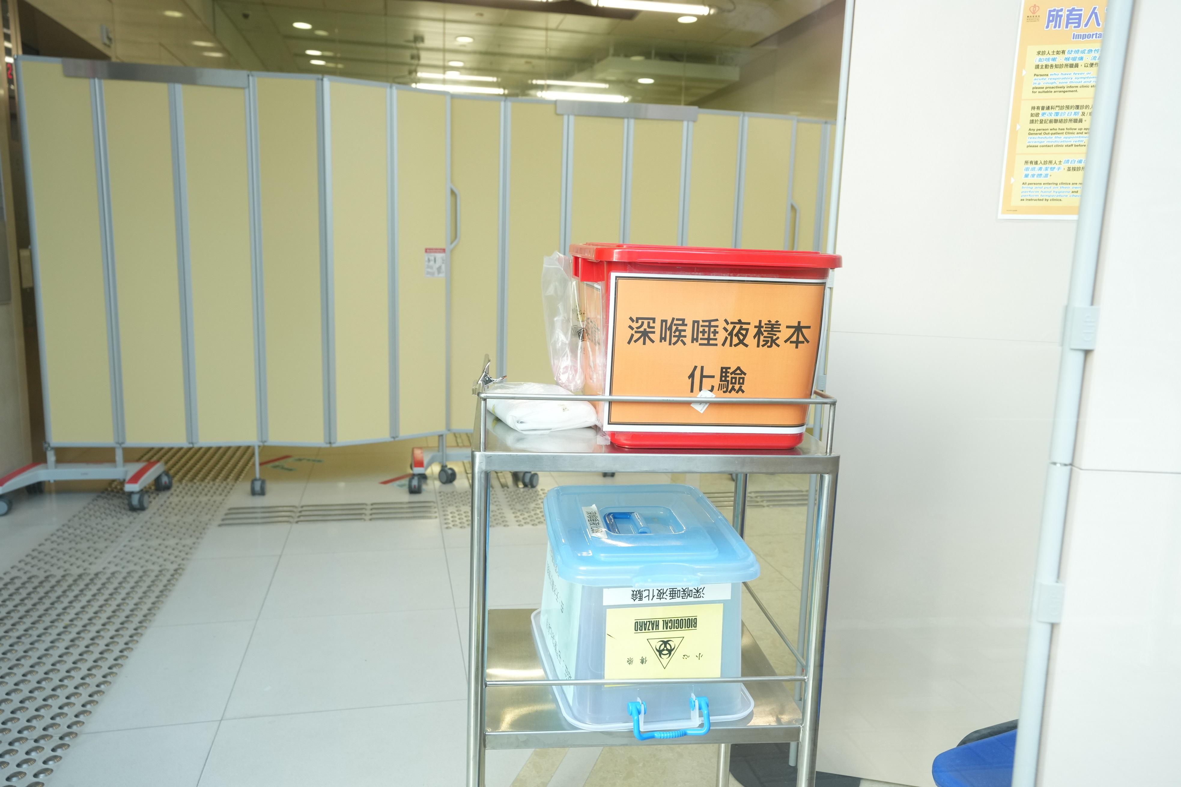 天水圍(天業路)社區健康中心一樓設新冠患者「指定診所」。(資料圖片/陳奕釗攝)