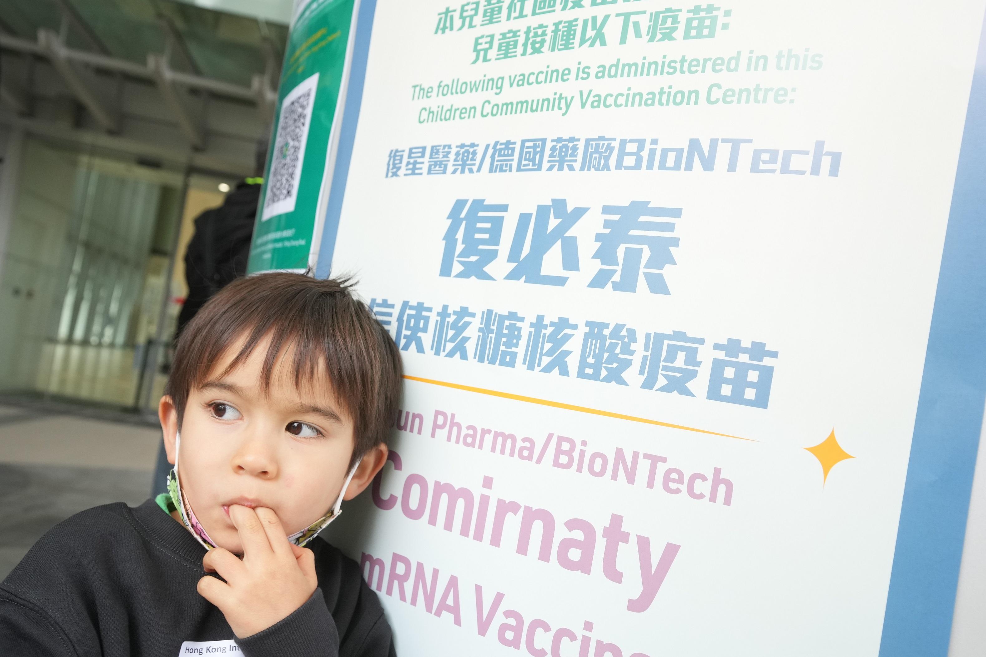 政府目標3至11歲兒童首針接種率在4月達致九成。(資料圖片/陳奕釗攝)