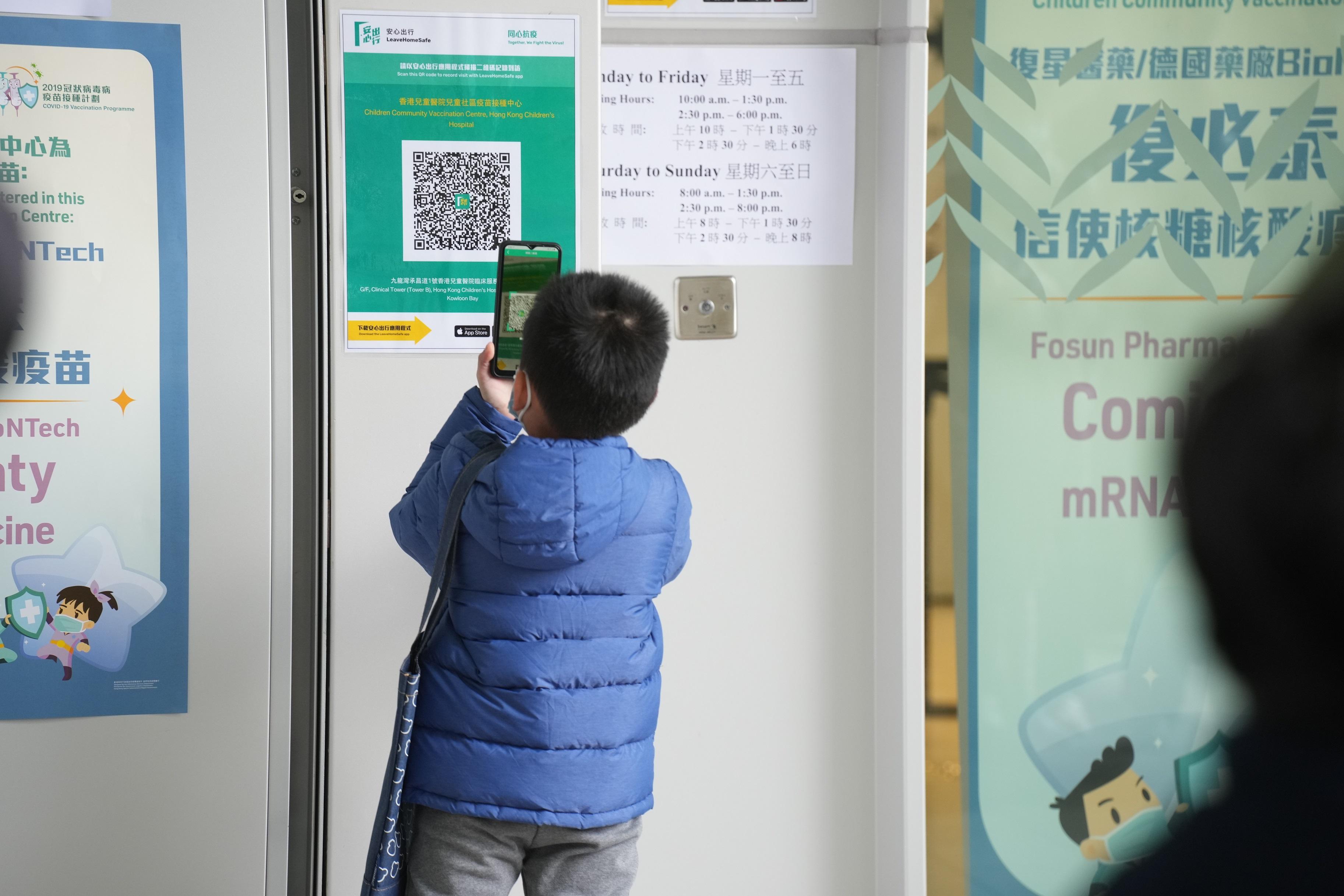 政府目標3至11歲兒童首針接種率在4月達致九成。(資料圖片/陳奕釗攝)