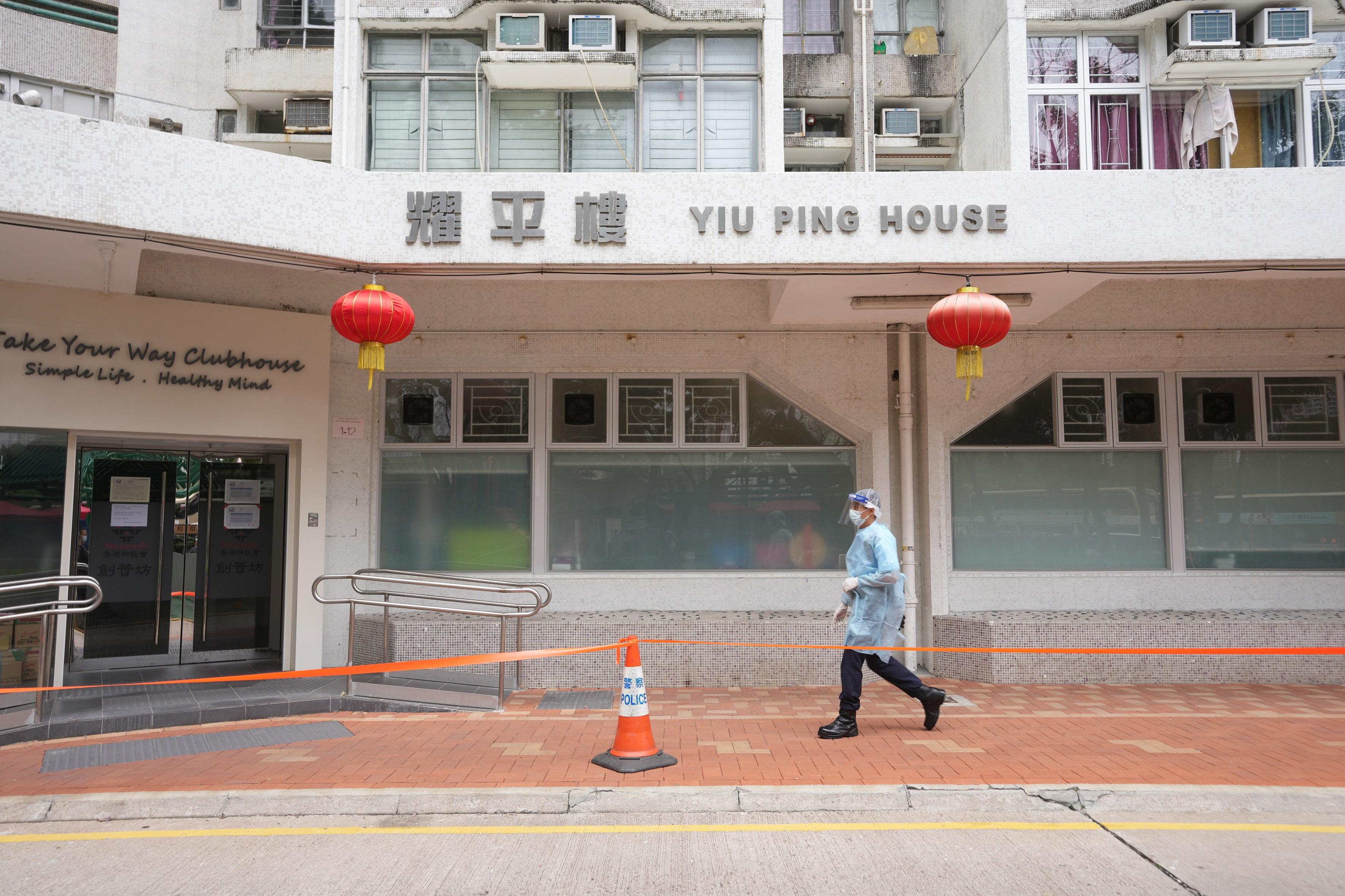 馬鞍山耀安邨耀平樓圍封檢測。(資料圖片/陳奕釗攝)