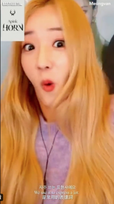 普美得知新歌似廣東話粗口,即時嚇一跳。