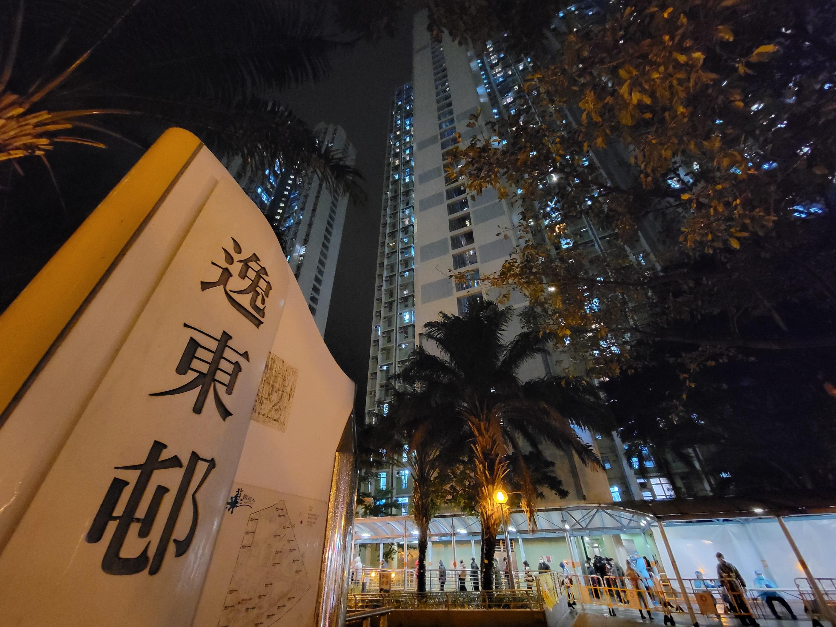 東涌逸東(一)邨迎逸樓圍封檢測。(資料圖片/鍾式明攝)