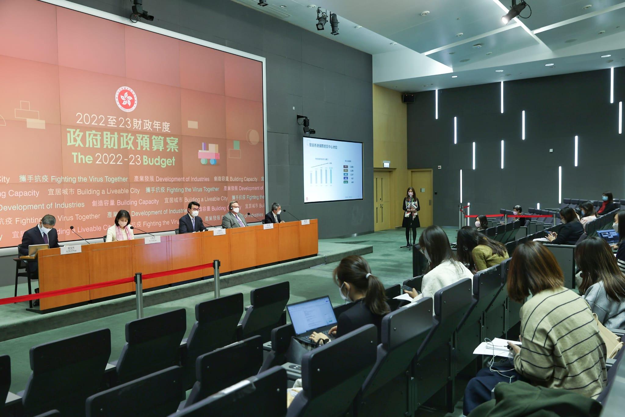 商務及經濟發展局記者會。