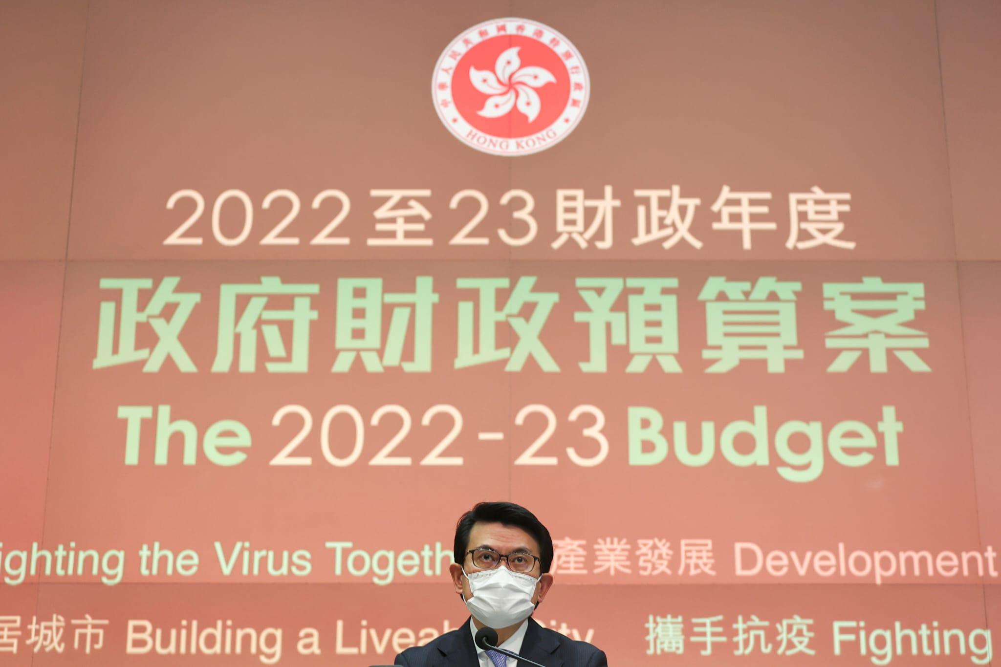 商務及經濟發展局記者會。