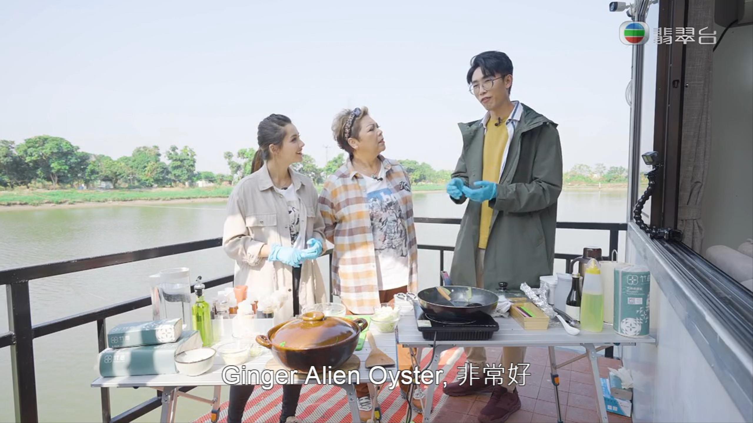 6號將Onion讀成Alien,非常搞笑。