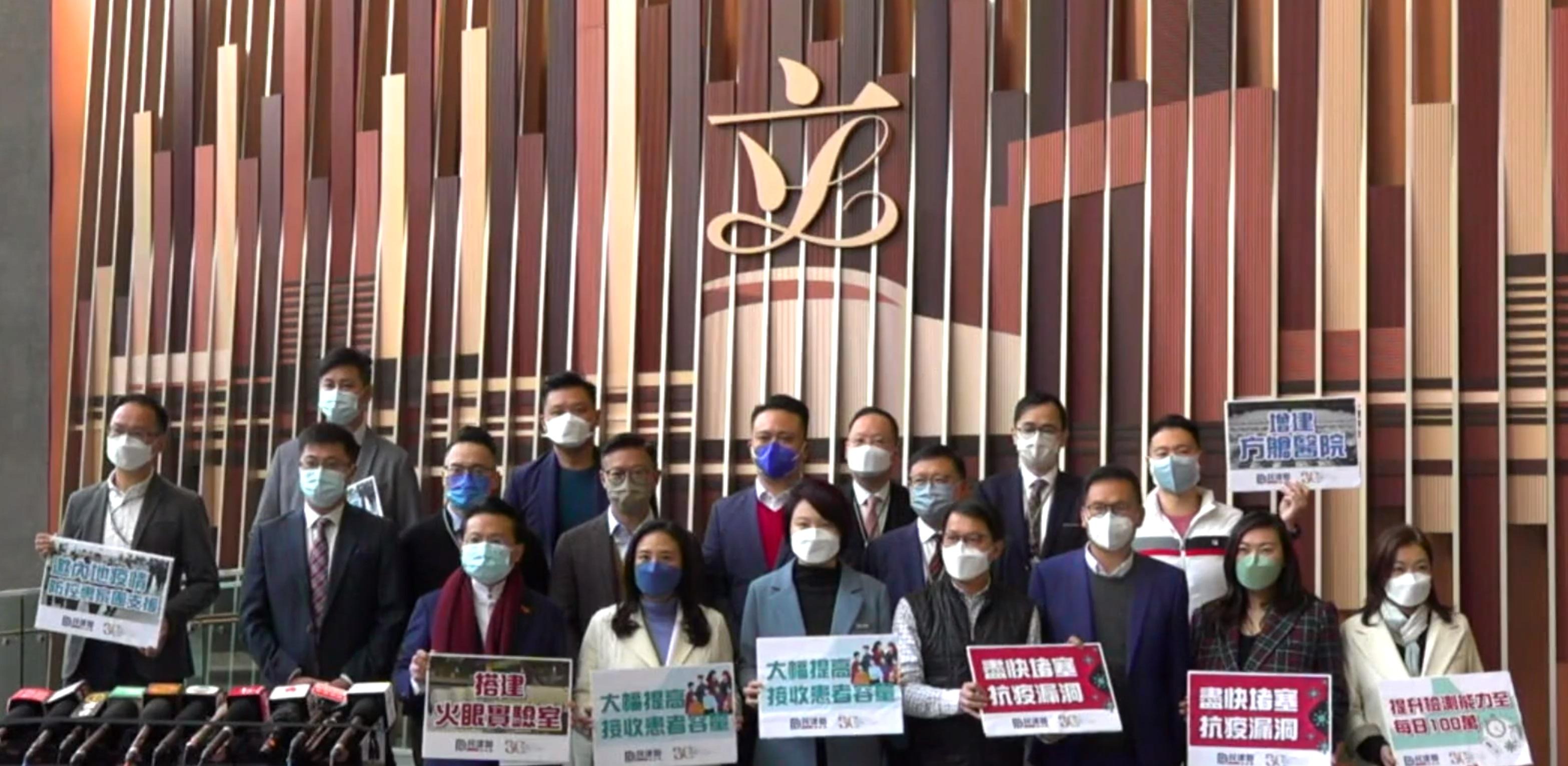 民建聯促港府向內地請求支援,並索取清零經驗,以此作基礎推行非禁足式的「全民檢測」。(民建聯fb影片截圖)