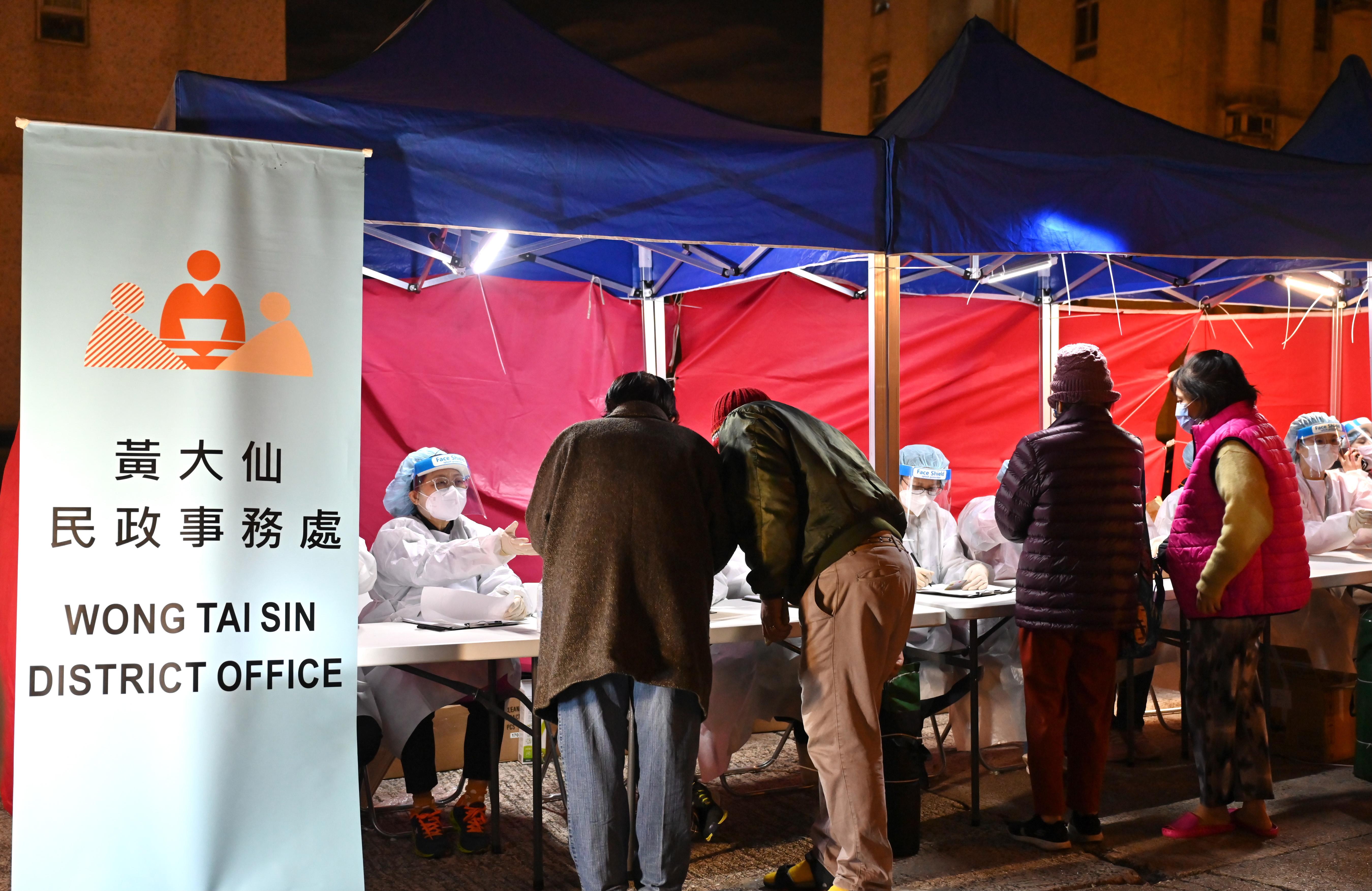 黃大仙翠竹花園14座昨晚圍封檢測。(政府新聞處)