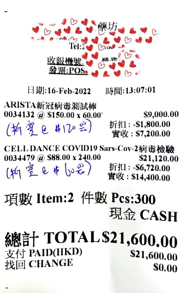 渣哥更指不在餐廳消費都可購買