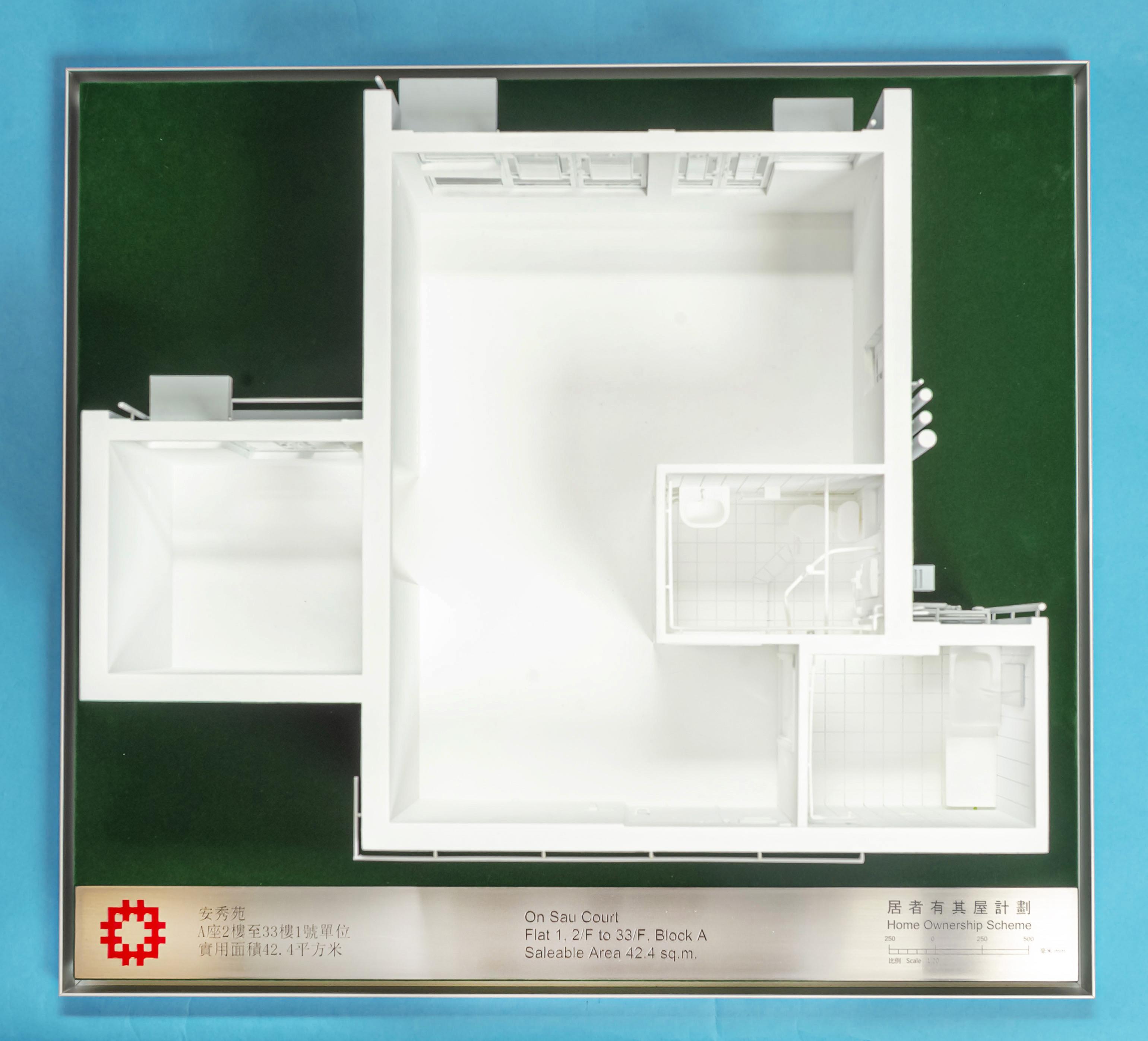 安秀苑A座2樓至33樓1號單位模型。(政府新聞處)