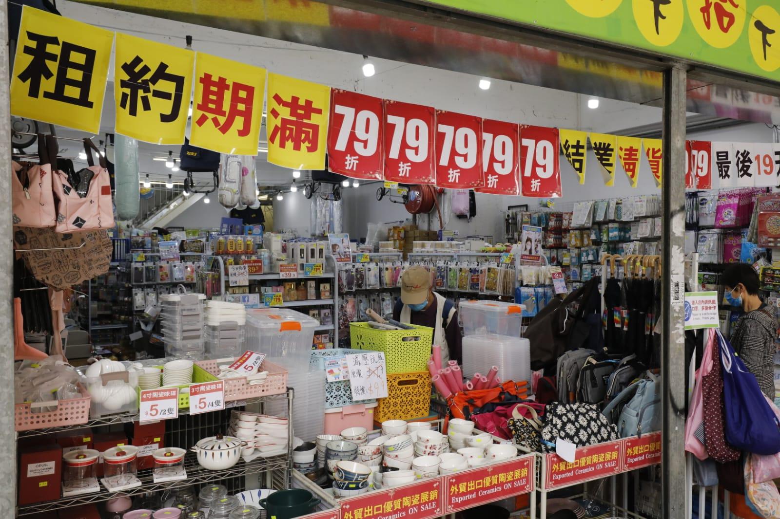 今波疫情導致不少行業經營艱難,《財政務算案》首次提出業主暫緩追租措施,盼業主與租客共渡時艱。(資料圖片)