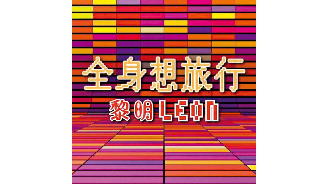 不快樂,但黎明發覺