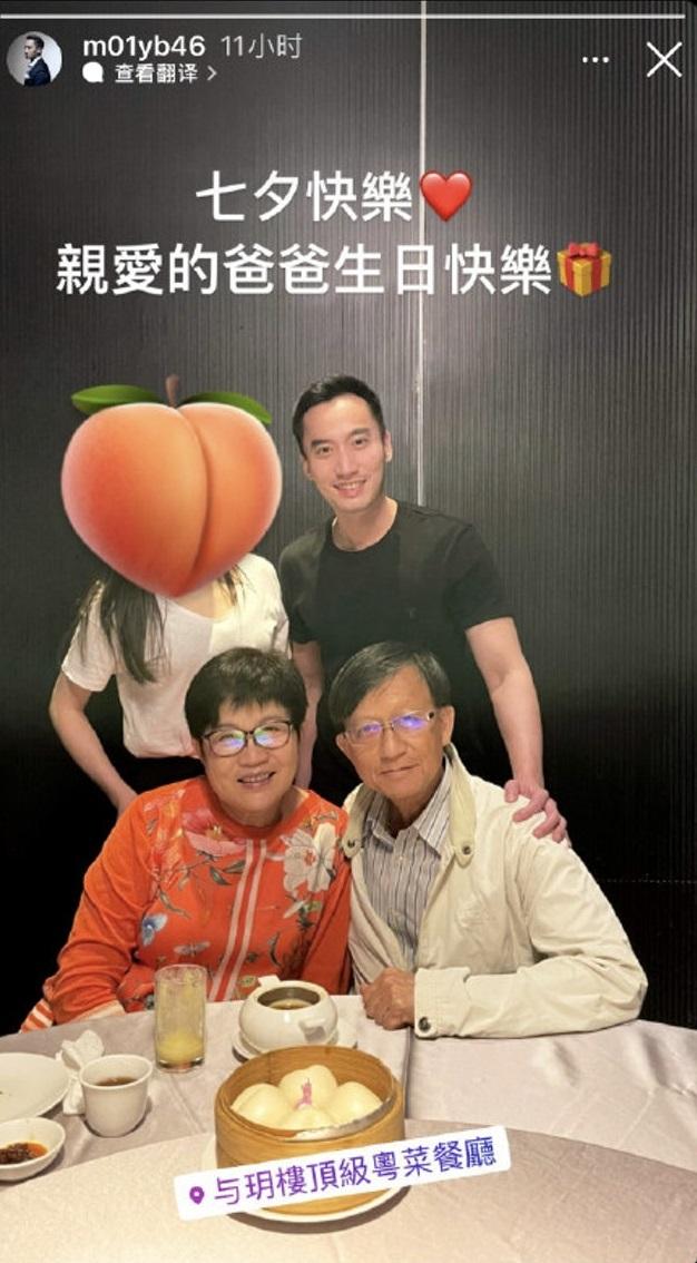 賴弘國承認雙喜臨門,8月做爸爸。