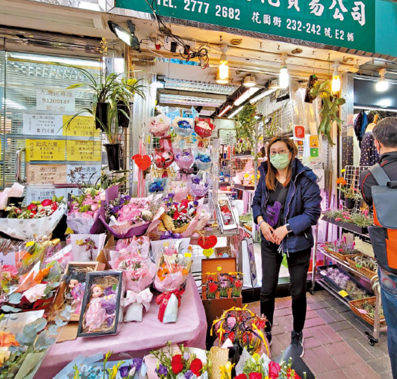 情人節2年禁堂食情侶感可惜 花店:生意淡靜遜去年近八成