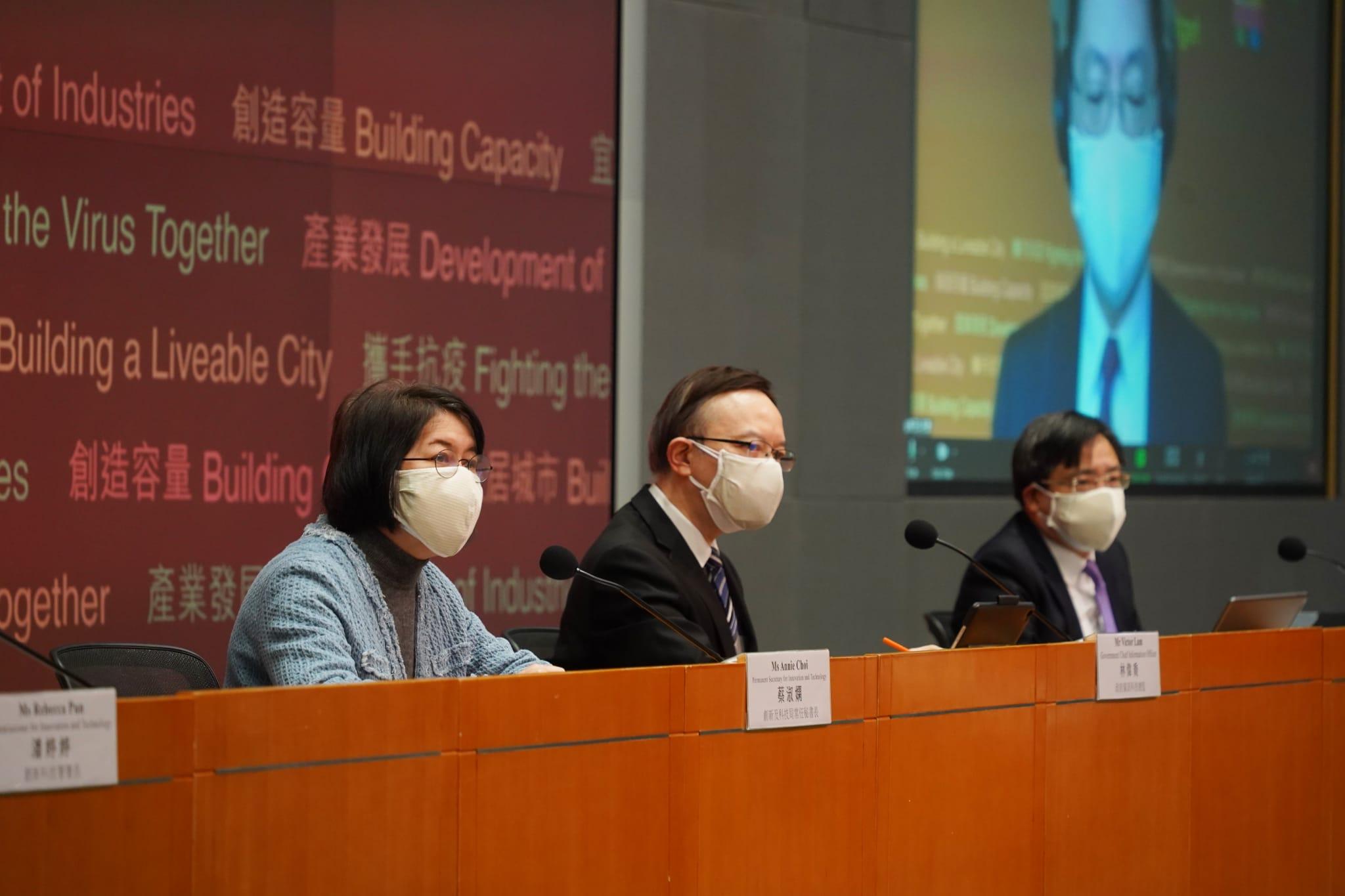 創新及科技局舉行記者會講述《預算案》中推動創科措施。