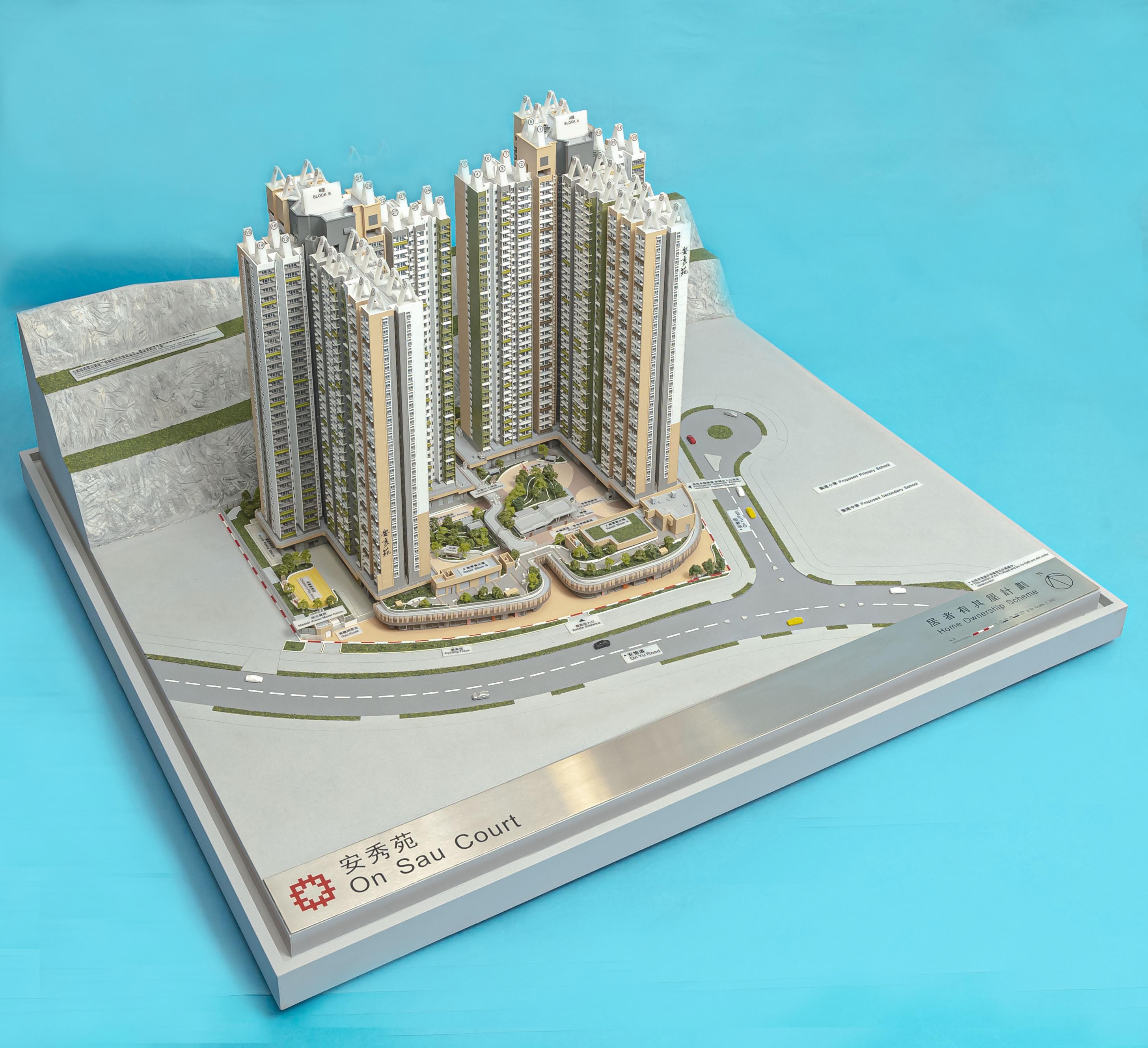 安秀苑的模型。(政府新聞處)