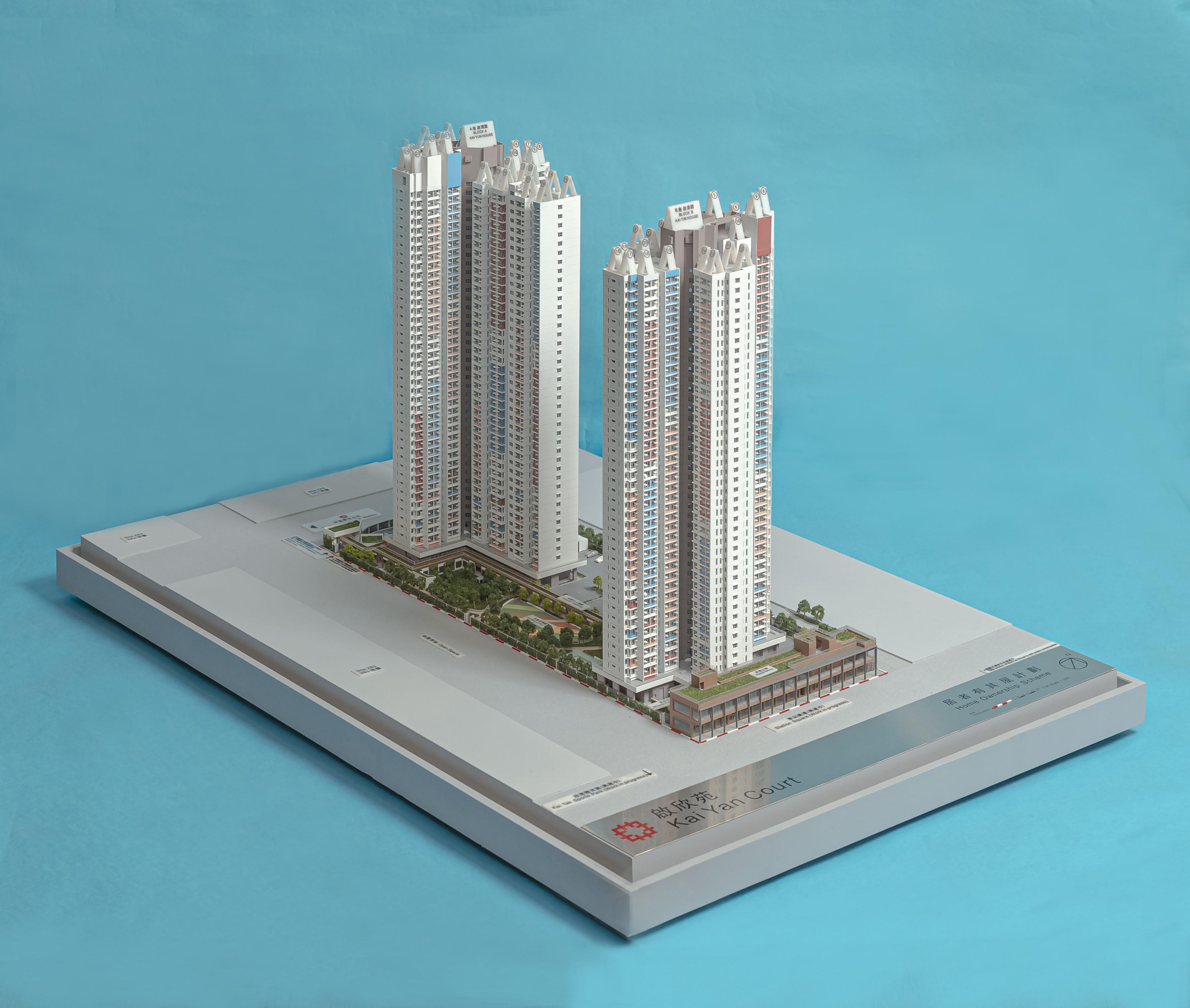 啟欣苑的模型。(政府新聞處)