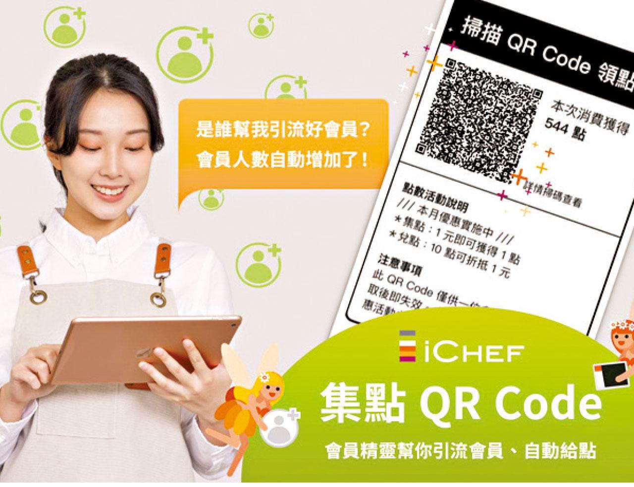 智慧生活丨疫市掀兩餸飯熱潮 iCHEF助食店變陣