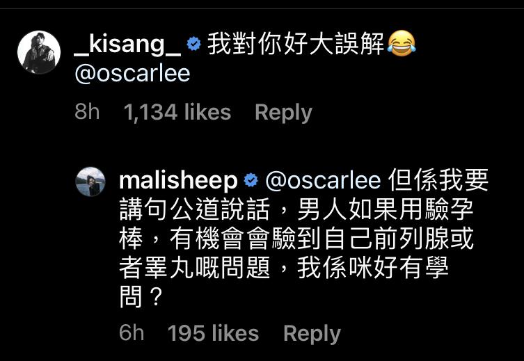 AK笑言對Oscar有誤解。