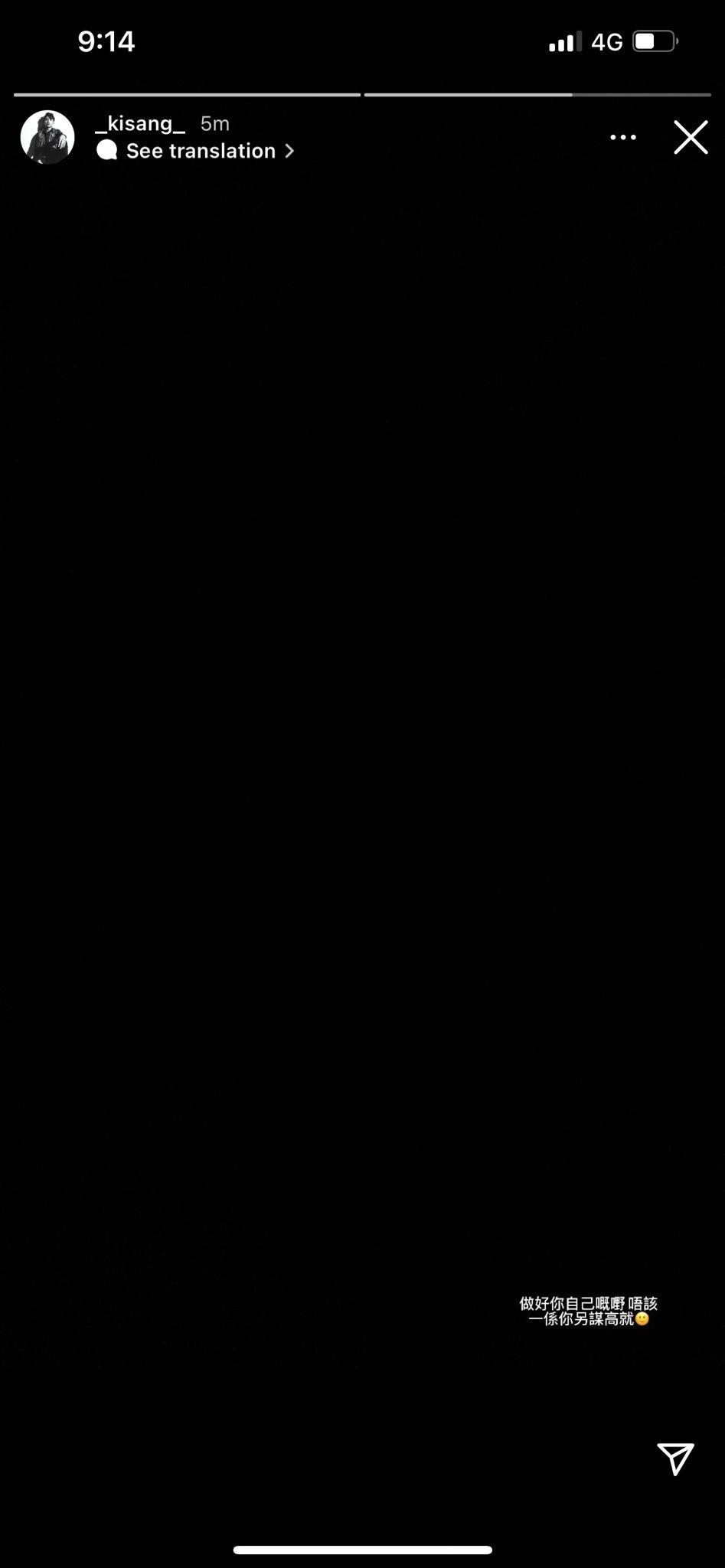 AK在IG發洩不滿,疑與工作人員鬧不和。