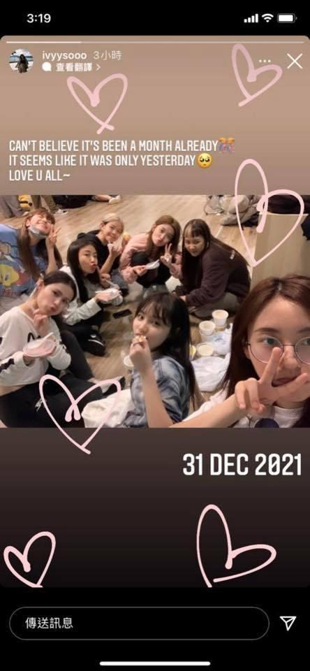 Ivy So分享一個月前一齊練習的照片。