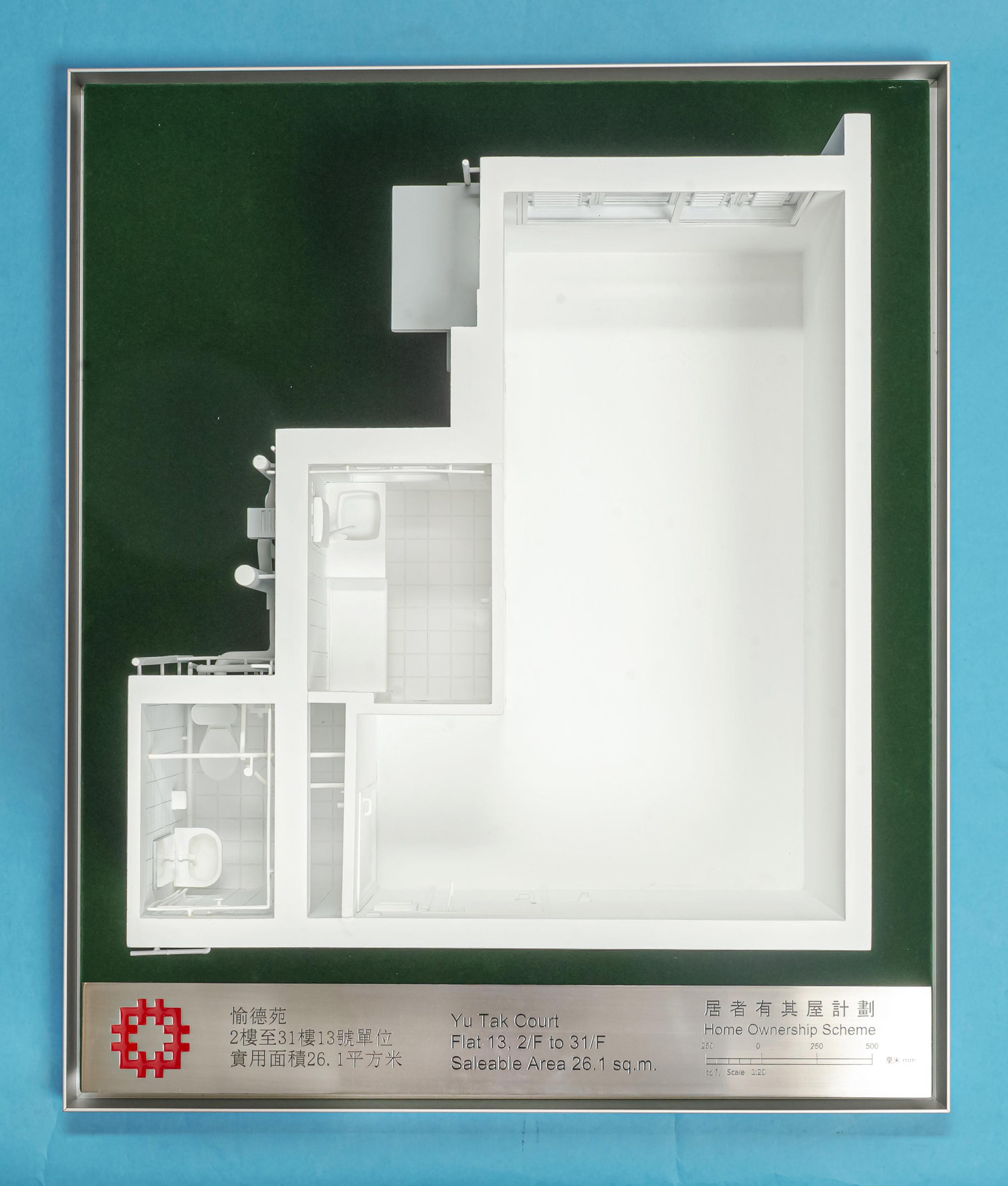 愉德苑2樓至31樓13號單位模型。(政府新聞處)
