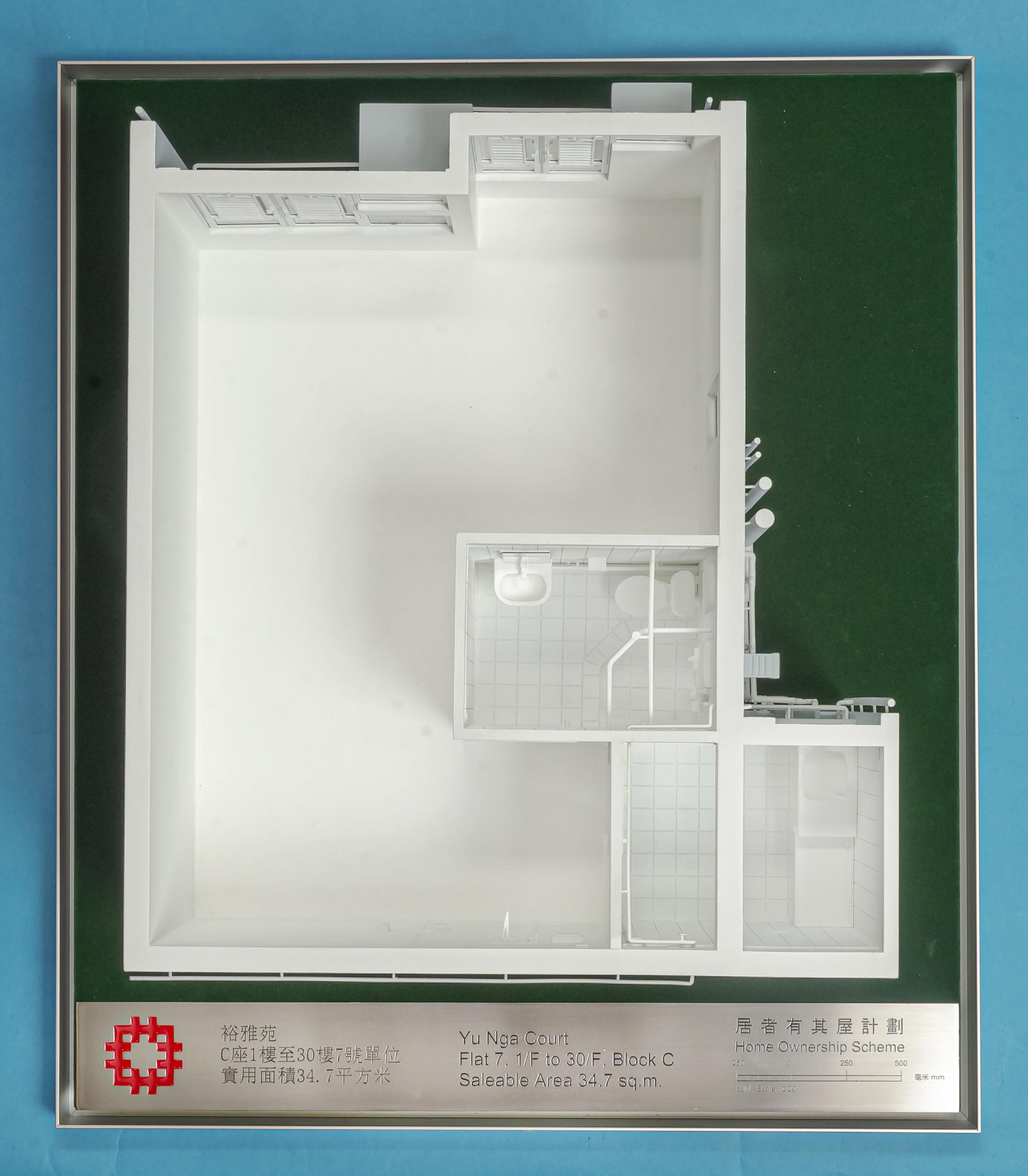 裕雅苑C座1樓至30樓7號單位模型。(政府新聞處)