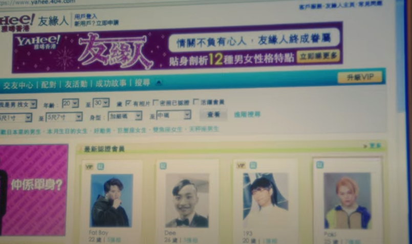 四子在MV中均渴望獲女神垂青脫單。