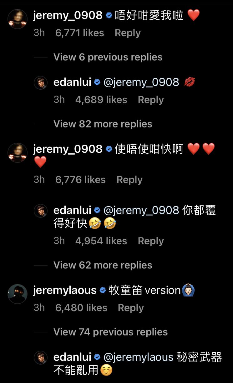 Jeremy、Edan和Jer3兄弟互動留言,非常有愛。