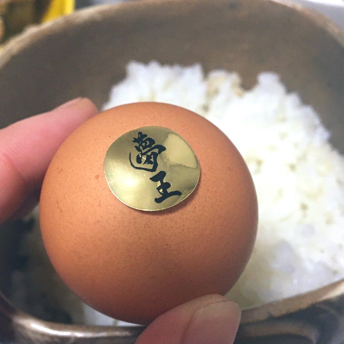 每隻夢王雞蛋也貼上貼紙認證。(網絡圖片)