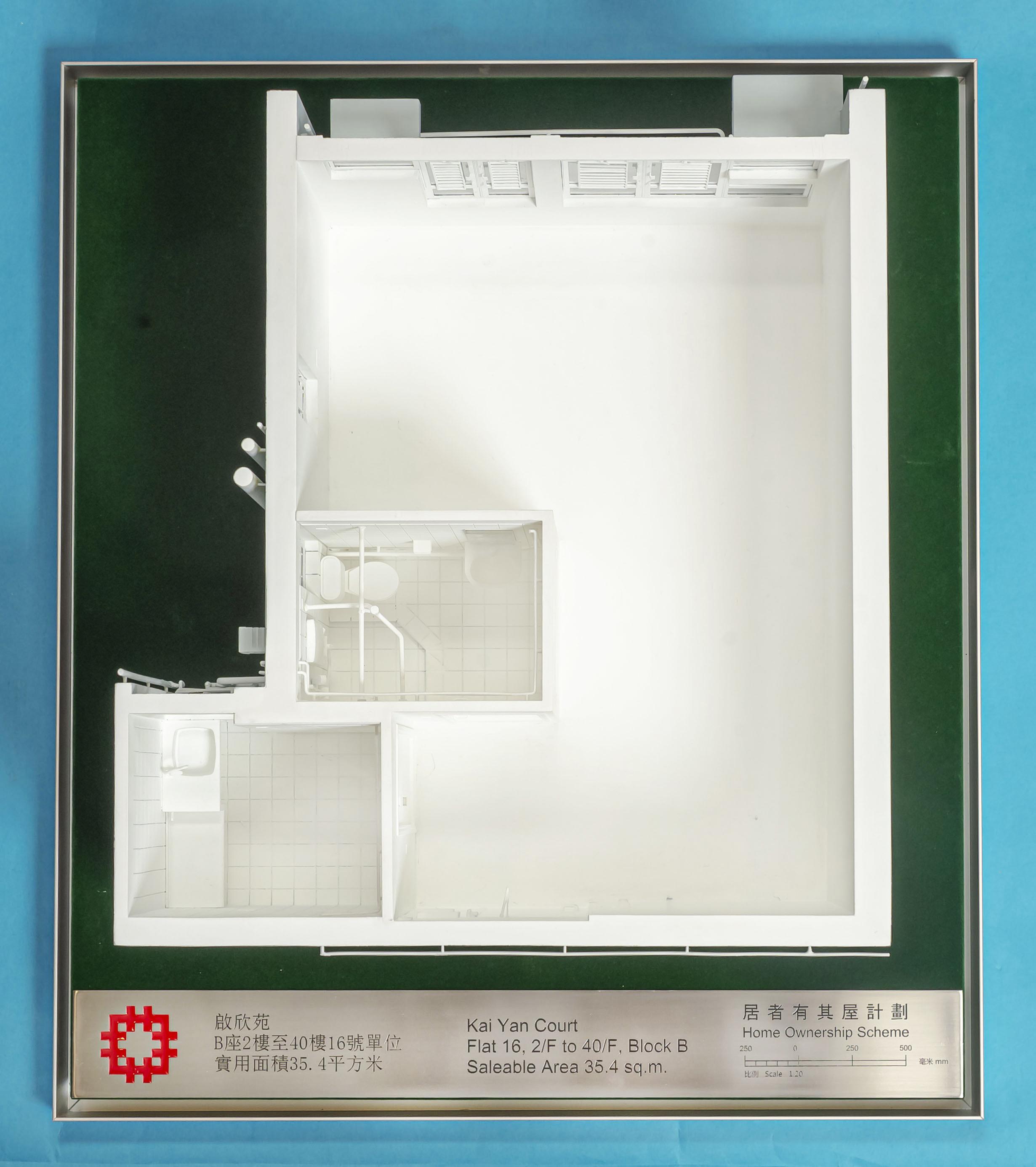 啟欣苑B座2樓至40樓16號單位模型。(政府新聞處)
