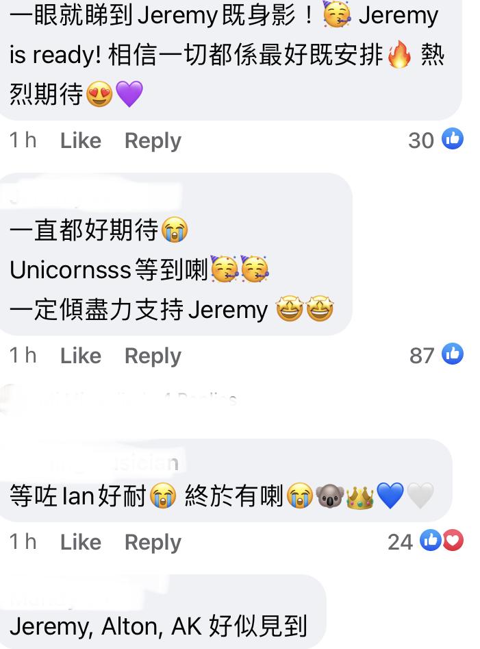 Unicorn期待已久,終等到Jeremy終可單飛出Solo。