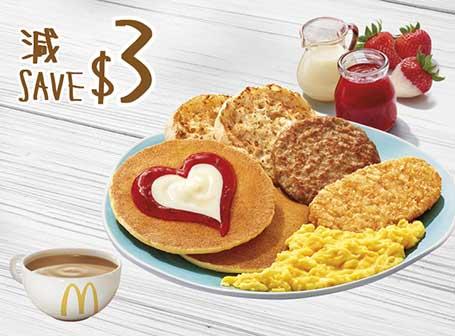 指定超值早餐套餐減$3 (早上4時 – 11時)