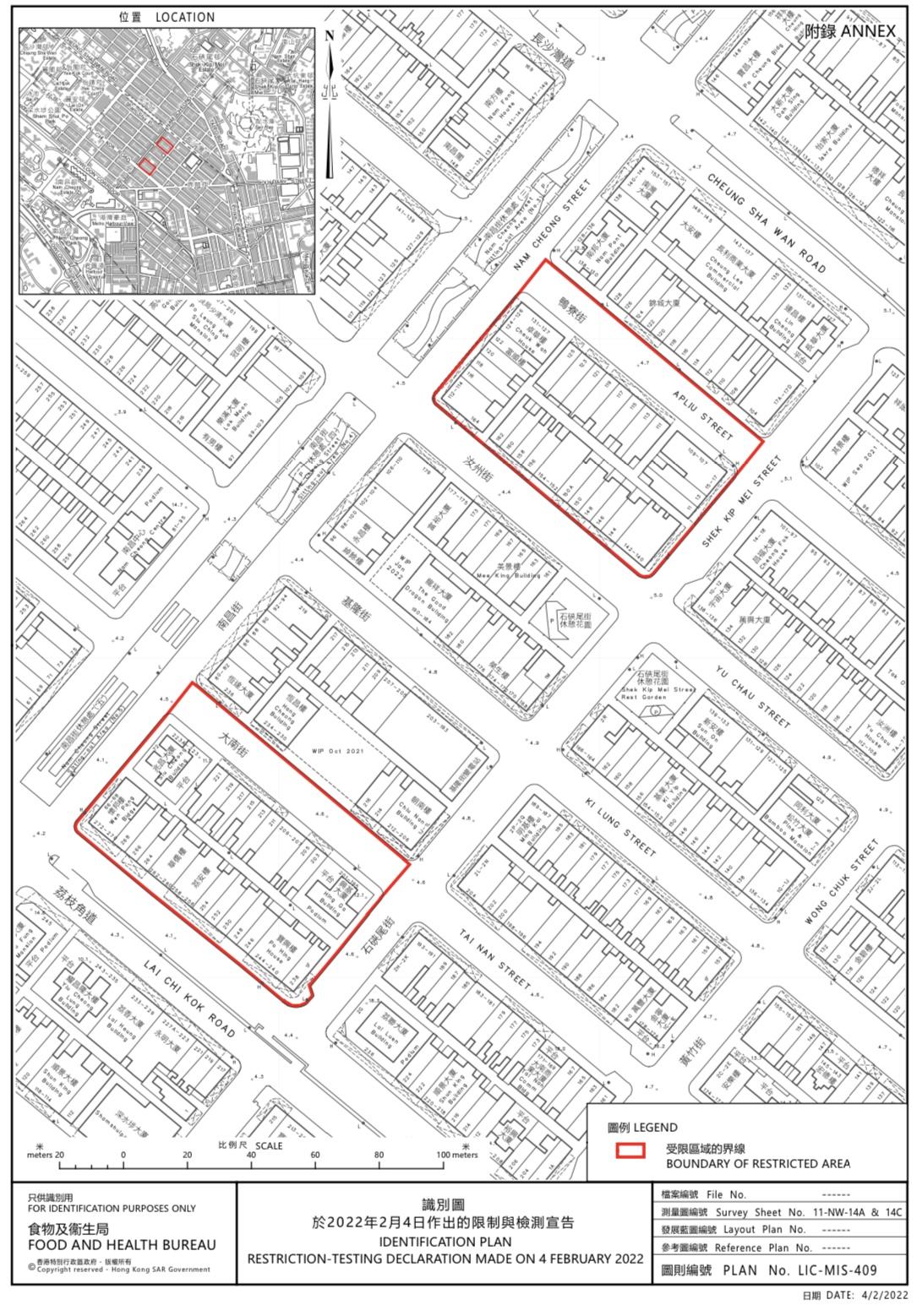 深水埗兩個圍封區域。