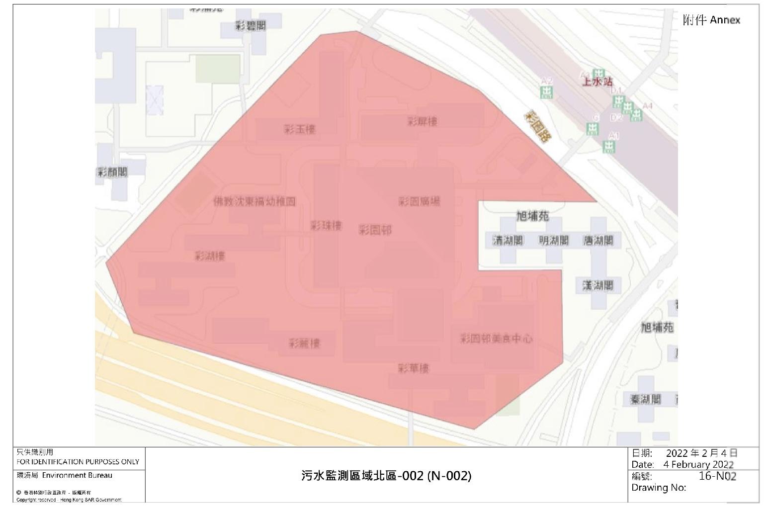 污水監測區域北區-002(N-002) - 上水彩園邨(彩華樓、彩麗樓、彩湖樓、彩玉樓、彩屏樓、彩珠樓)