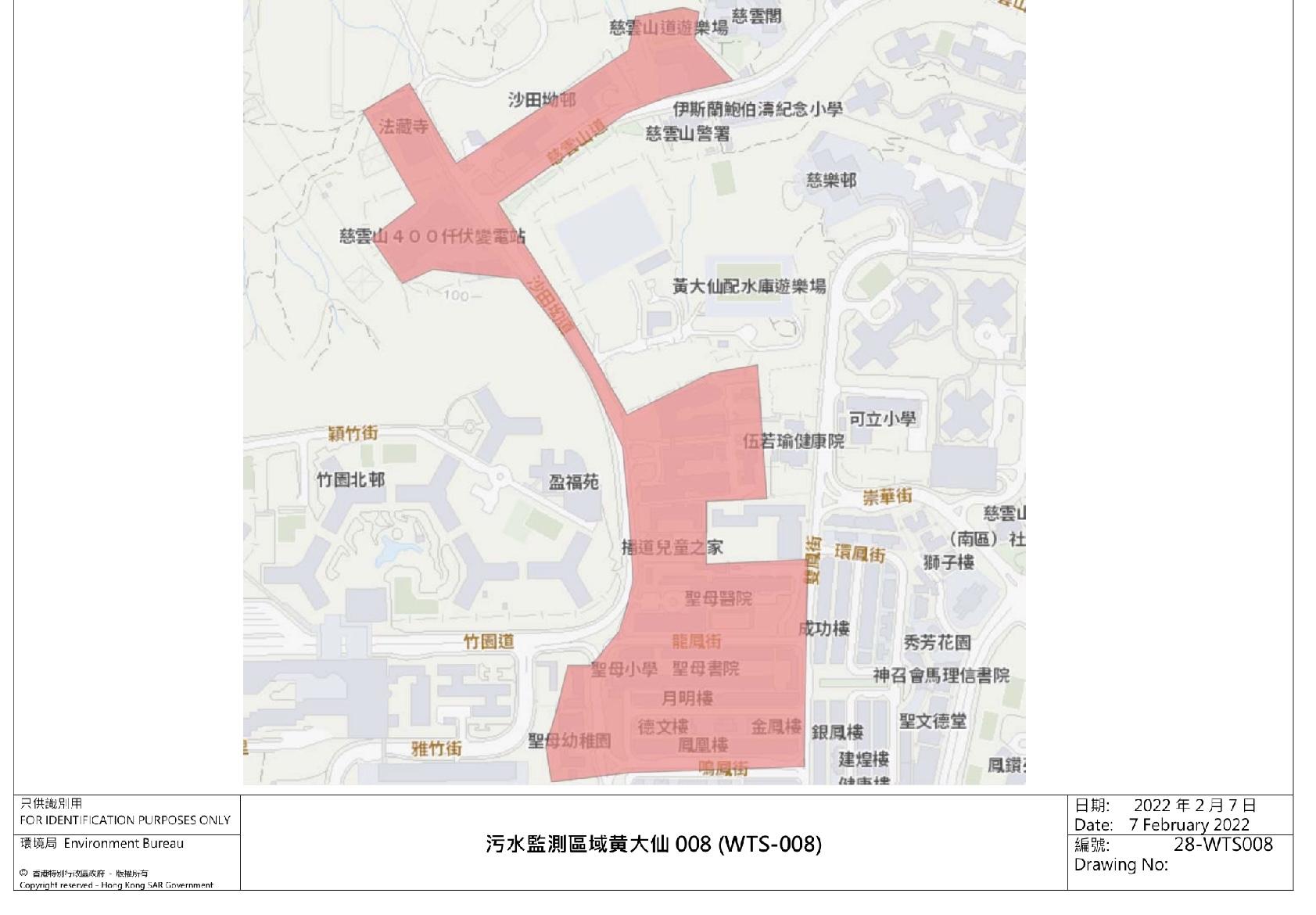 污水監測區域黄大仙008(WTS-008)─黃大仙鳴鳳街20-64號(雙數街號)、鳳凰大廈、翠鳳街1-68號、沙田坳道與沙田坳邨一帶