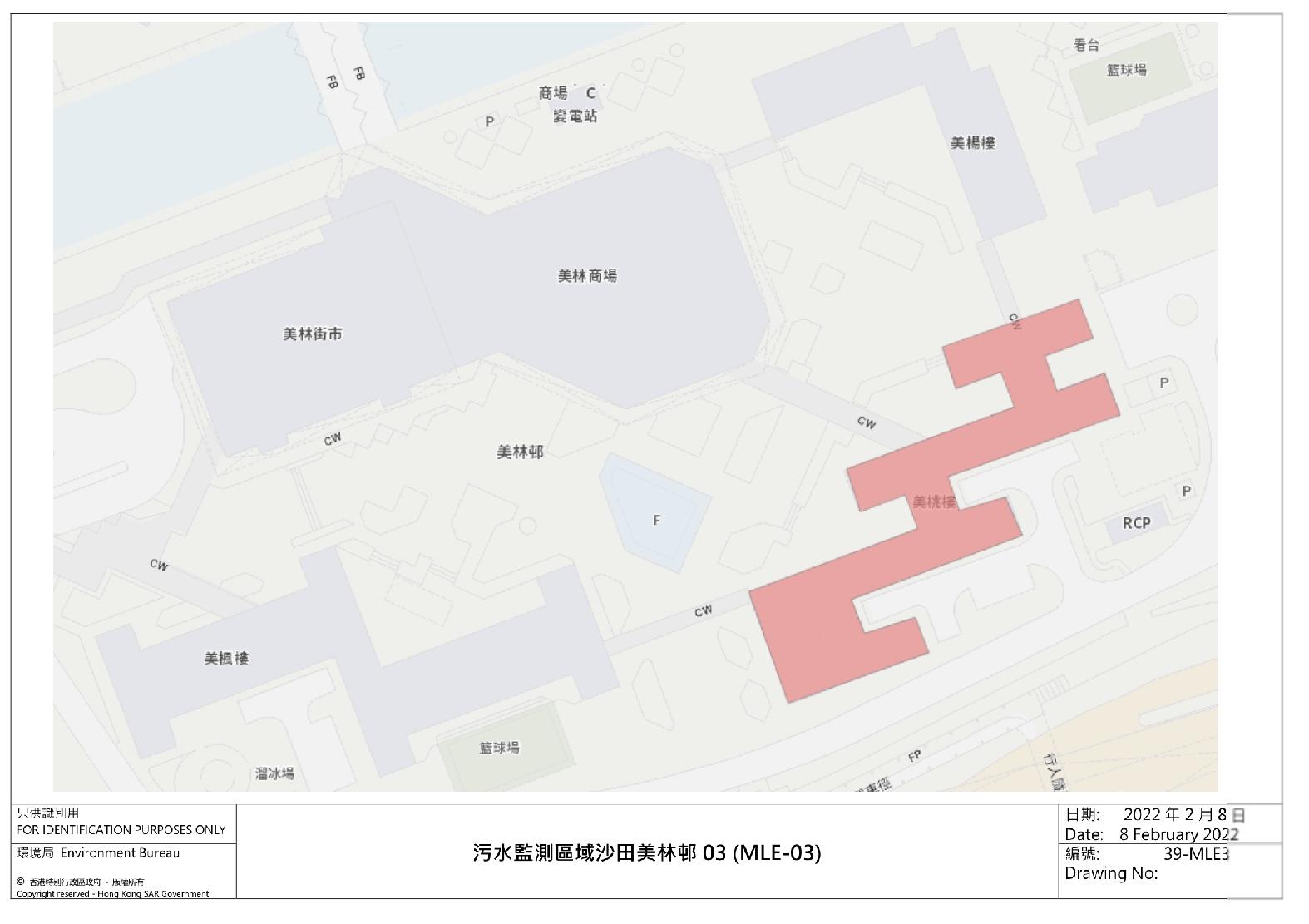 污水監測區域沙田美林邨03 (MLE-03)─美林邨美桃樓