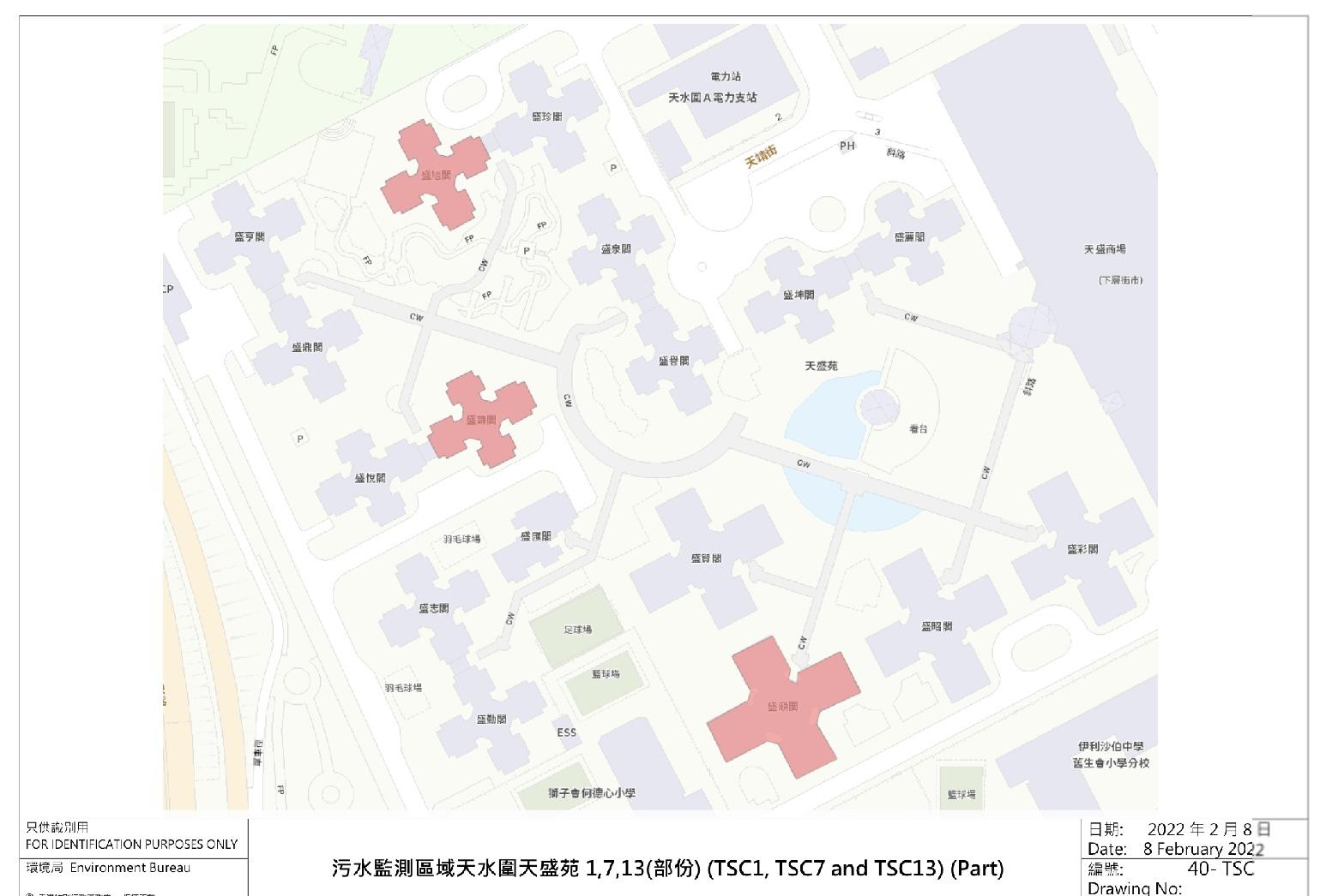 污水監測區域天水圍天盛苑1 (TSC-13)(部份)─天盛苑盛頤閣