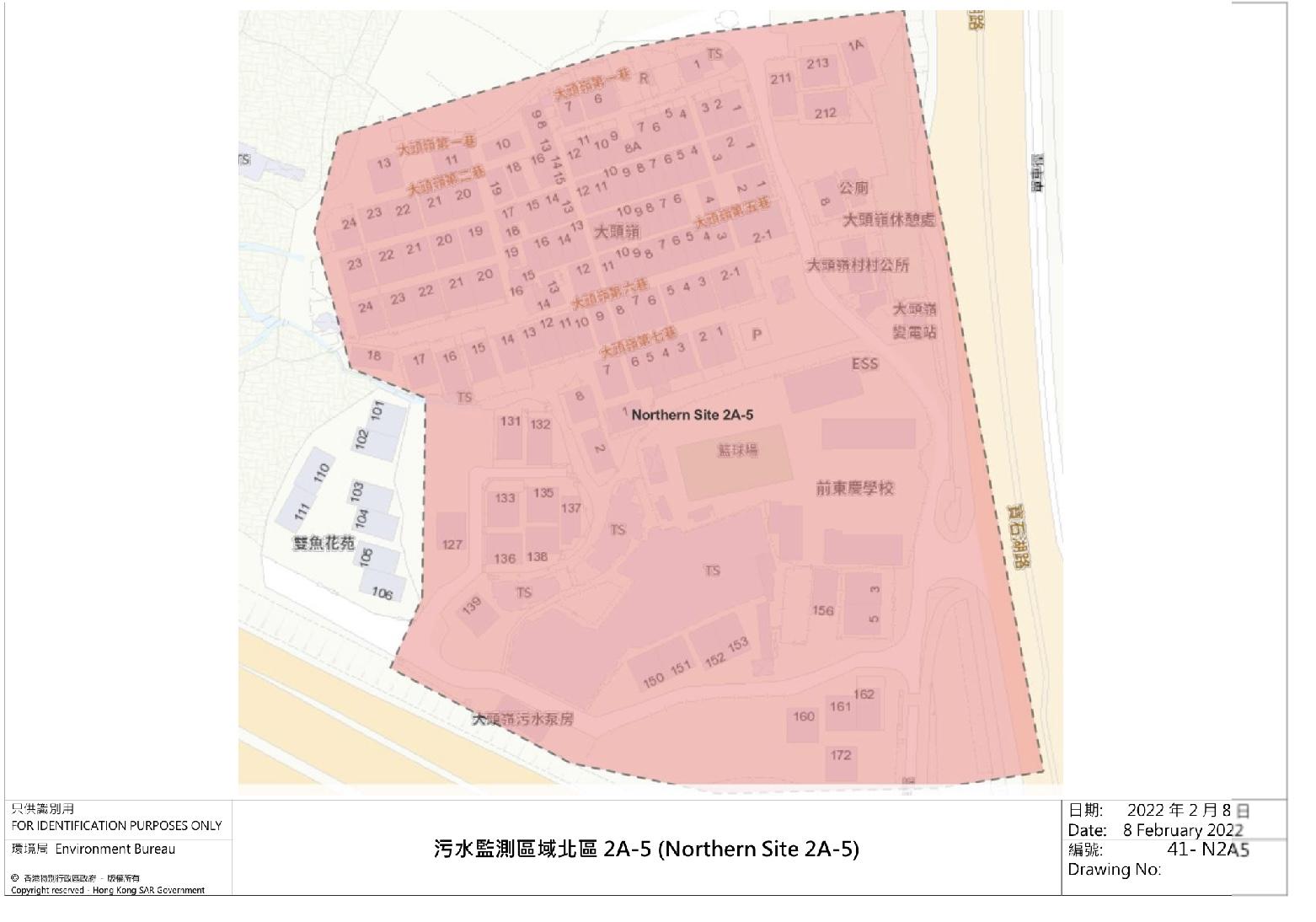 污水監測區域北區2A-5 (Northern Site 2A-5) ─大頭嶺、雙魚花苑一帶