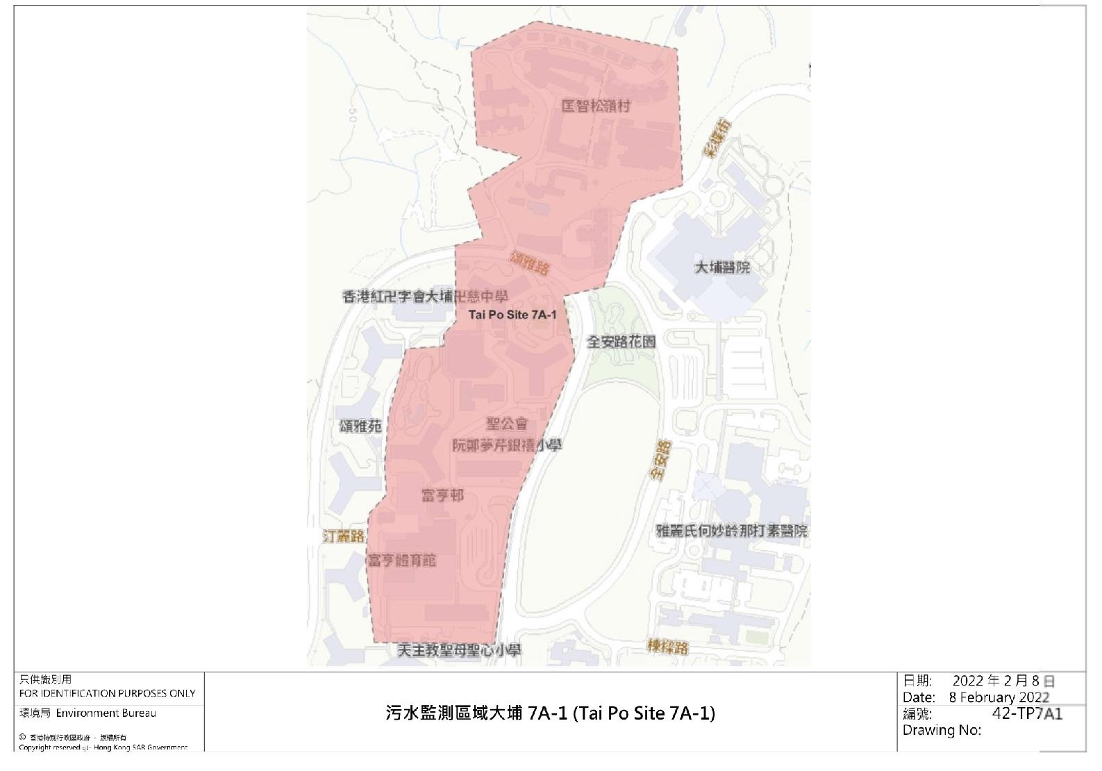 污水監測區域大埔7A-1 (TP Site 7A-1) ─匡智松嶺村、富蝶邨斑蝶樓、富亨邨(亨裕樓、亨耀樓、亨翠樓、亨榮樓及亨盛樓)一帶