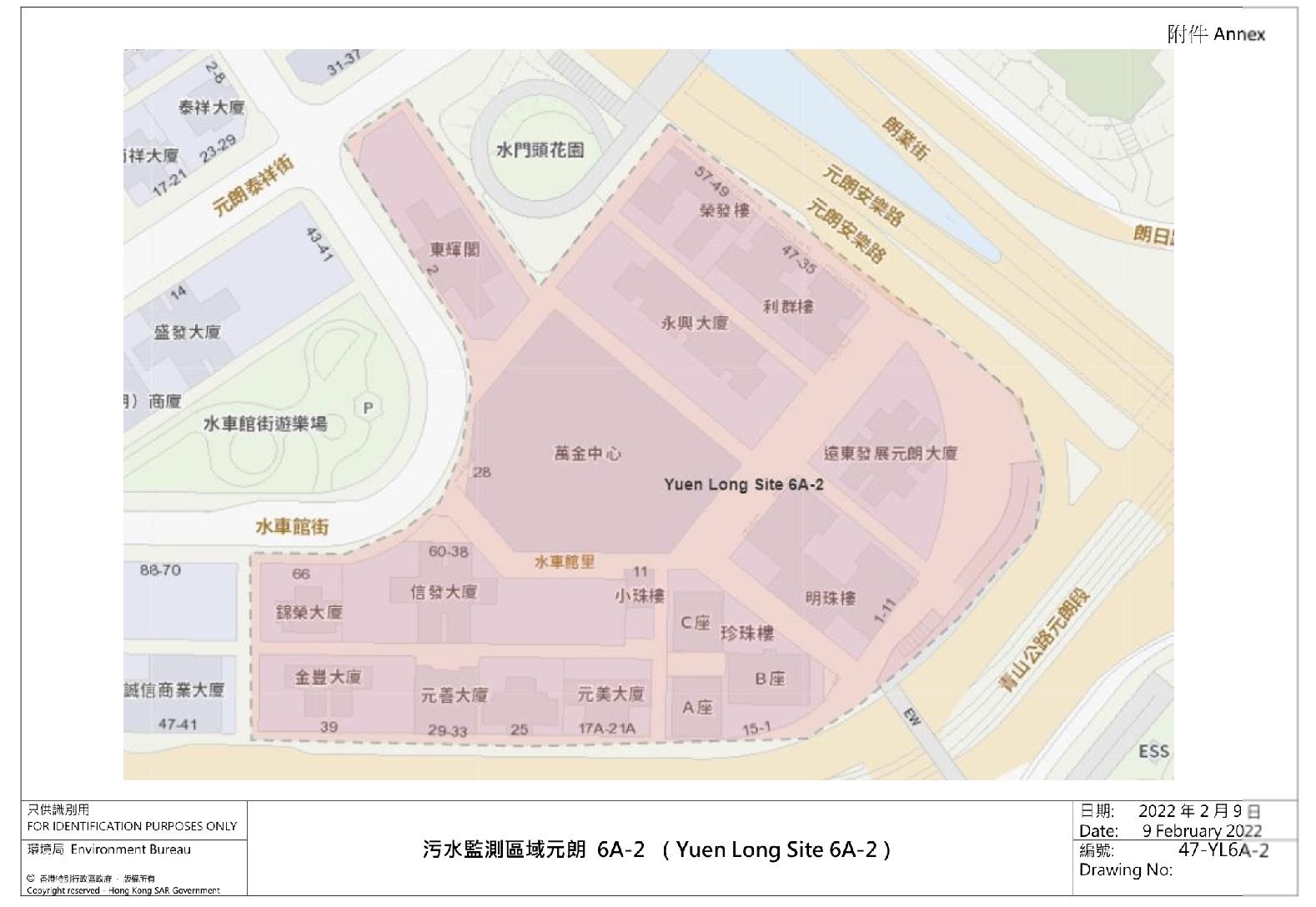 污水監測區域元朗6A-2 (YL Site 6A-2) —遠東發展元朗大廈、明珠樓、珍珠樓A至C座、小珠樓、信發大廈、錦榮大廈、金豐大廈、元善大廈、元朗合益有限公司大樓、元美大廈、萬金中心、東輝閣、榮發樓、永興大廈、利群樓