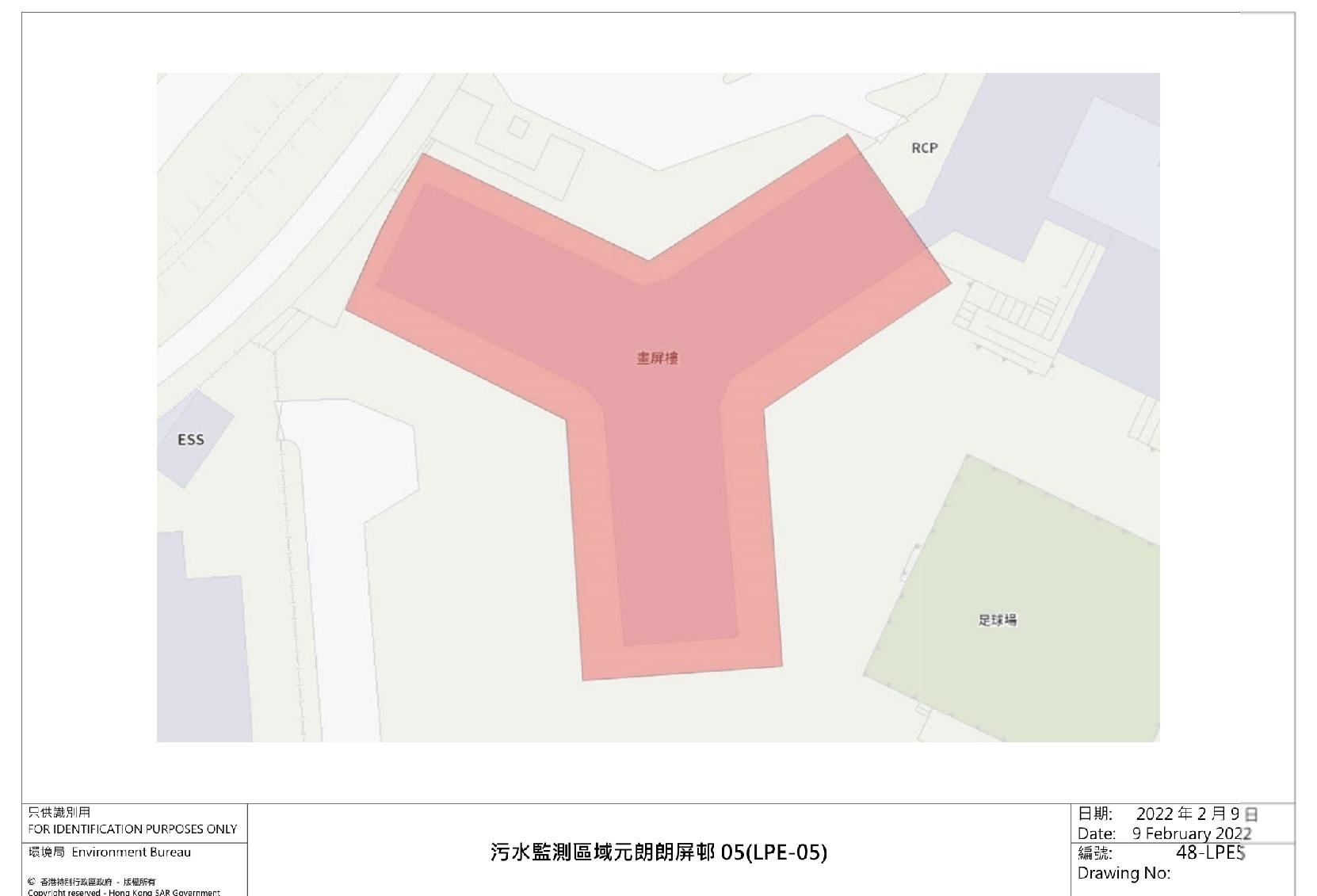 污水監測區域元朗朗屏邨05(LPE-05) —朗屏邨畫屏樓